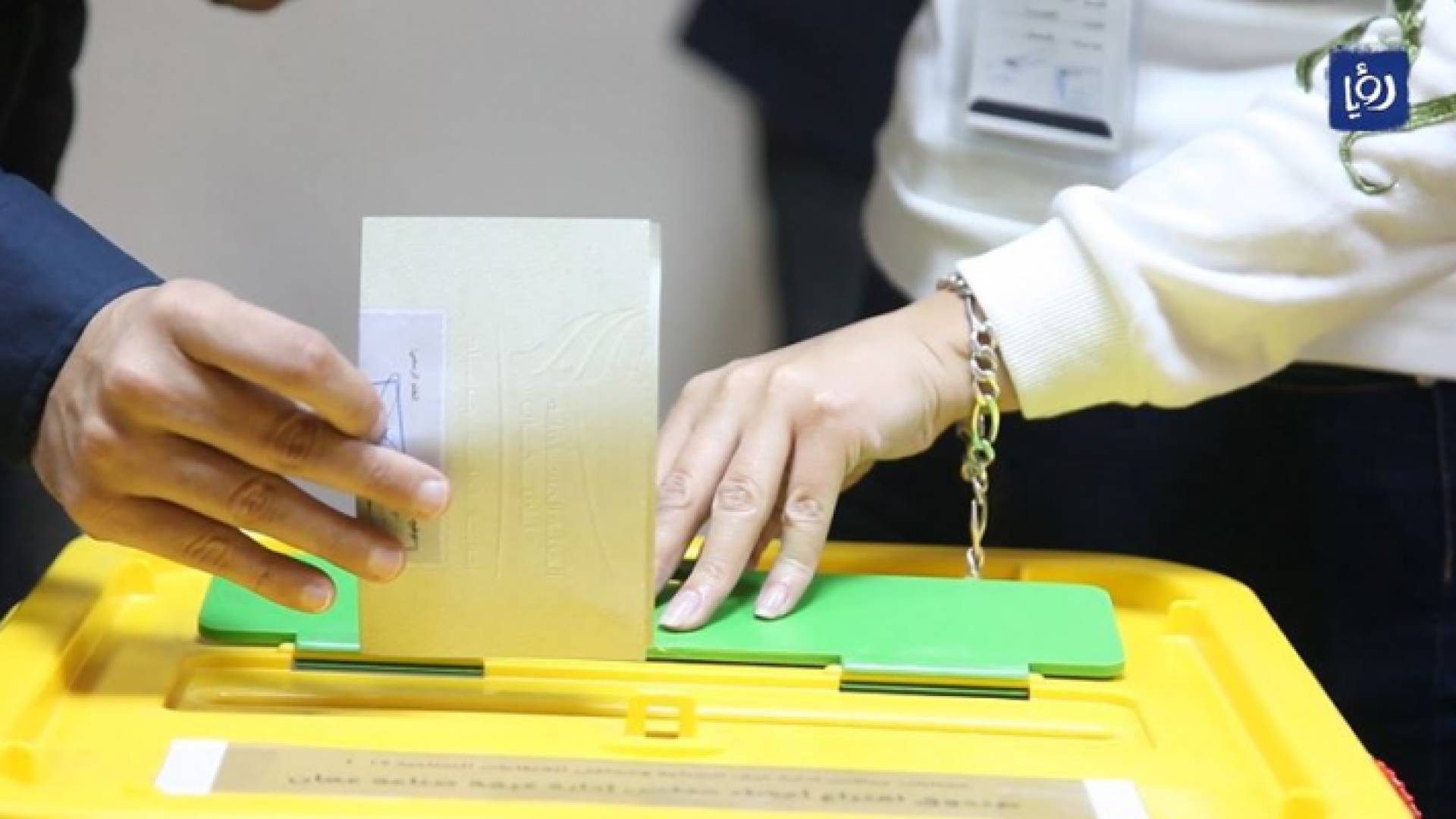 صندوق اقتراع - ارشيفية