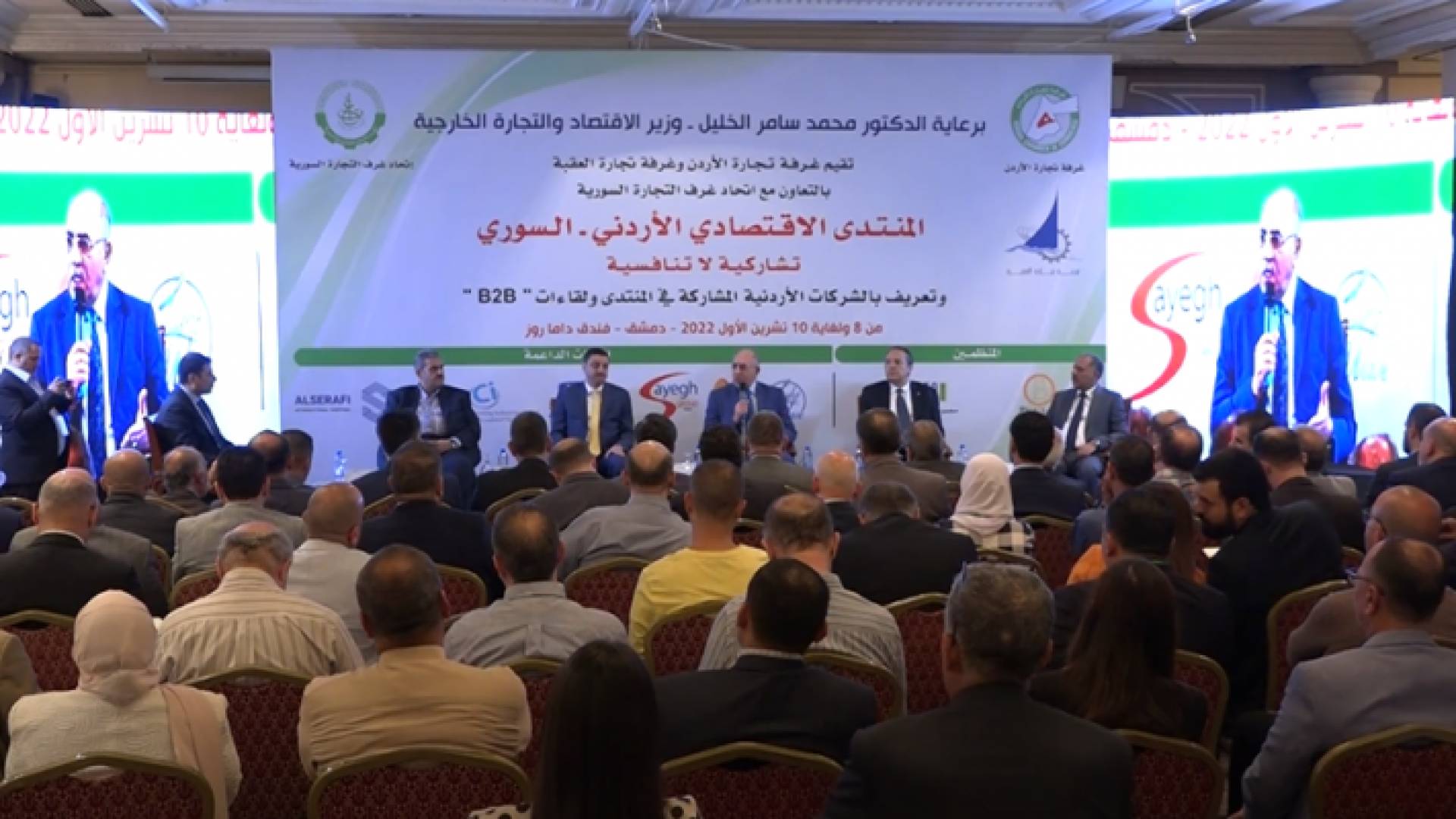 جانب من المؤتمر