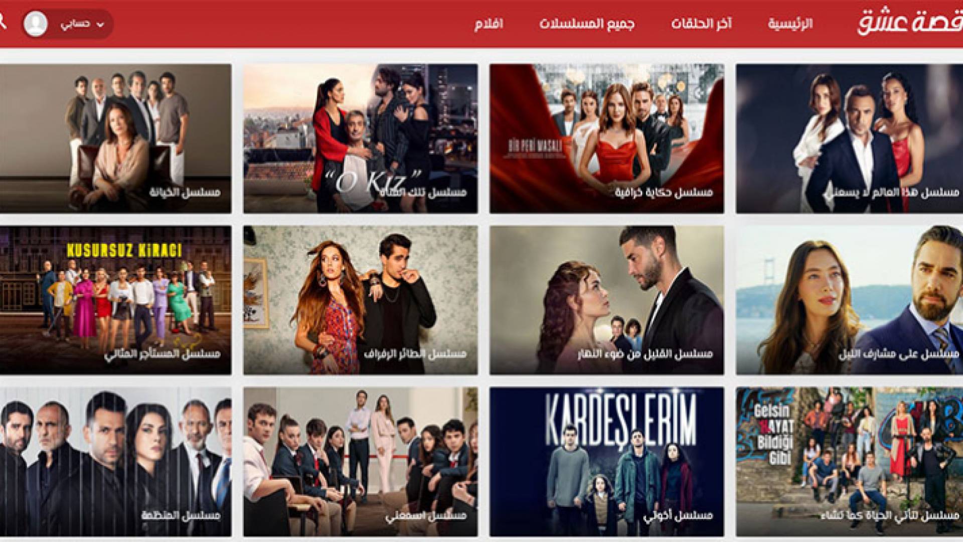 الصفحة الرئيسية للموقع