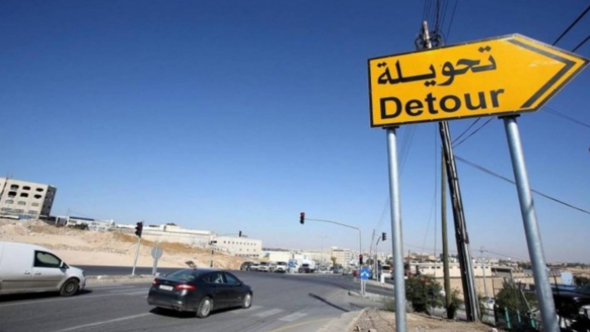 تحويلة مرورية في أحد شوارع الأردن