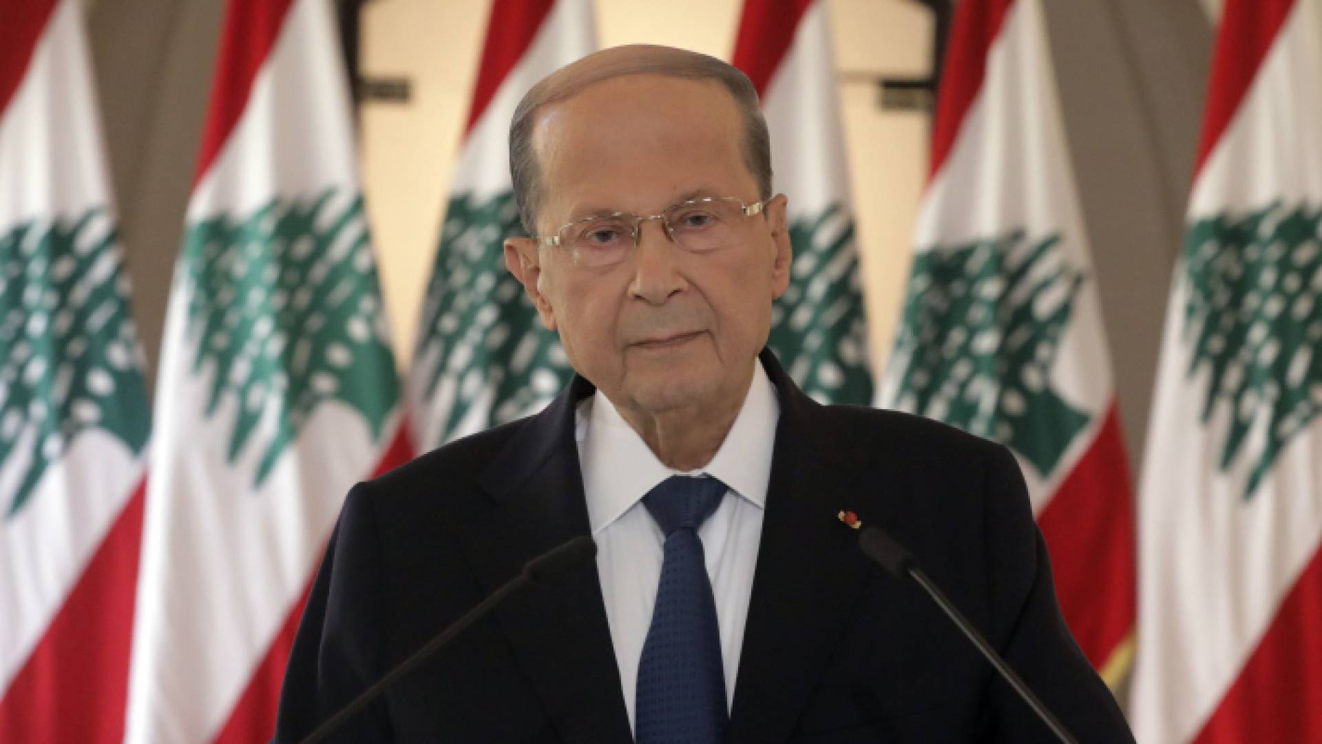 الرئيس اللبناني ميشال عون