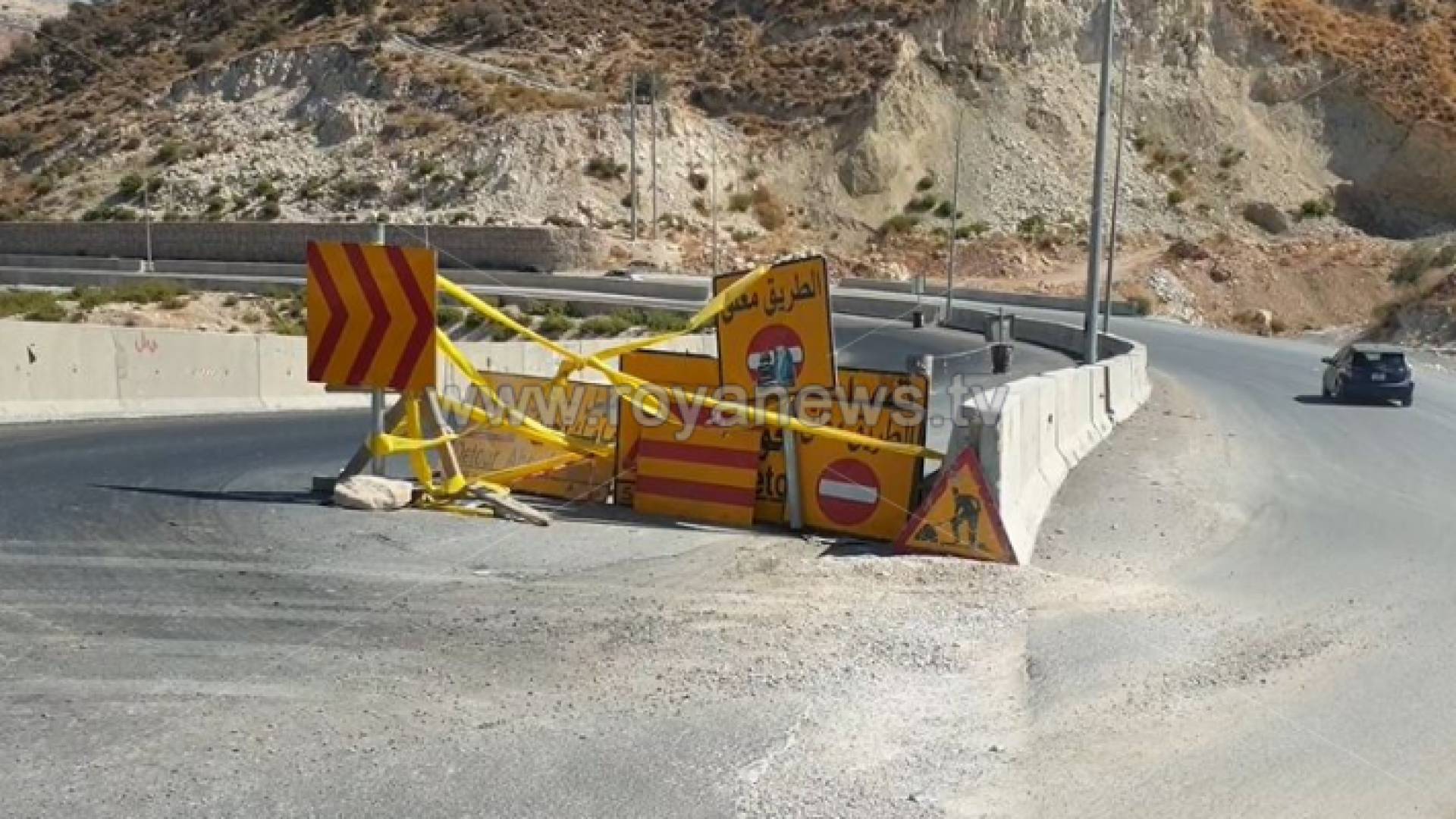 اغلاق المسرب الأيمن من الطريق