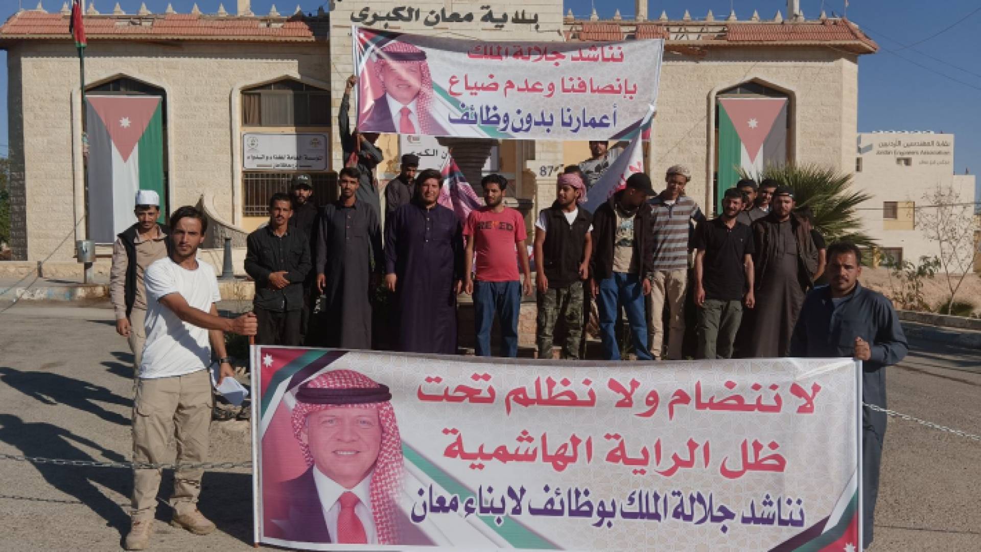 جانب من الاعتصام