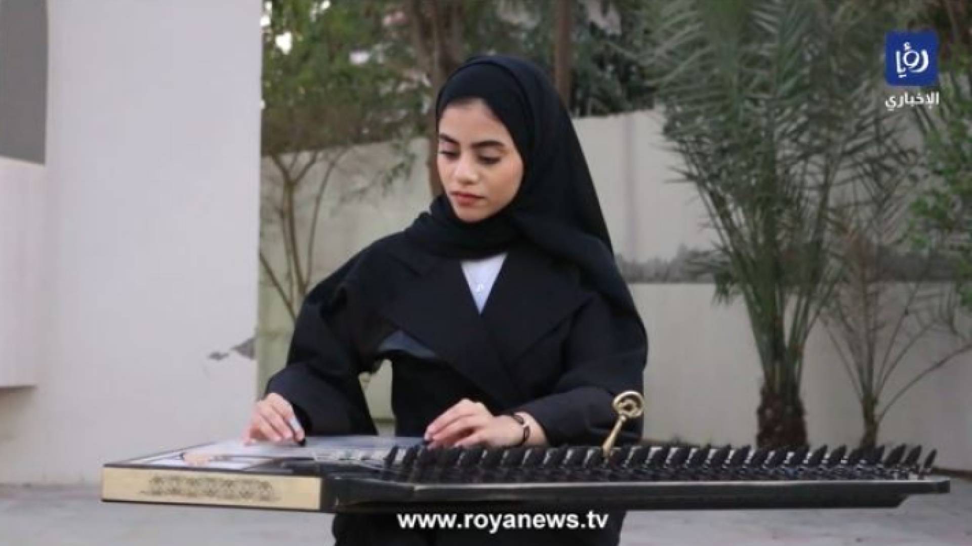 مريم علي الشالوبي