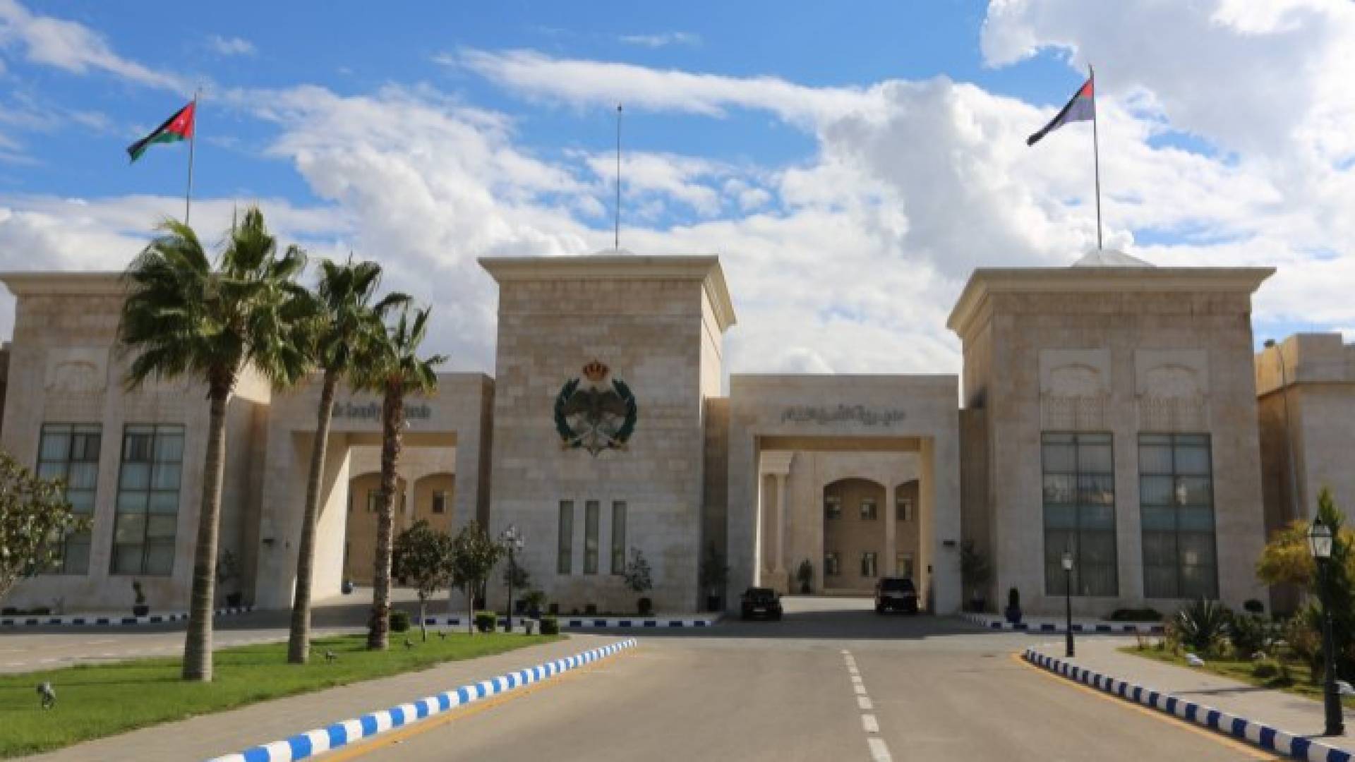 مديرية الأمن العام