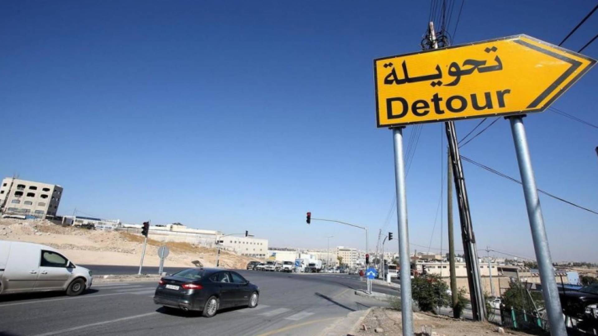 شاخصة لتحويلة مرورية في أحد شوارع العاصمة عمان