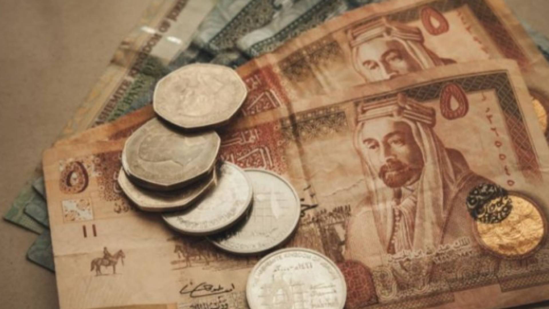 مبالغ نقدية أردنية