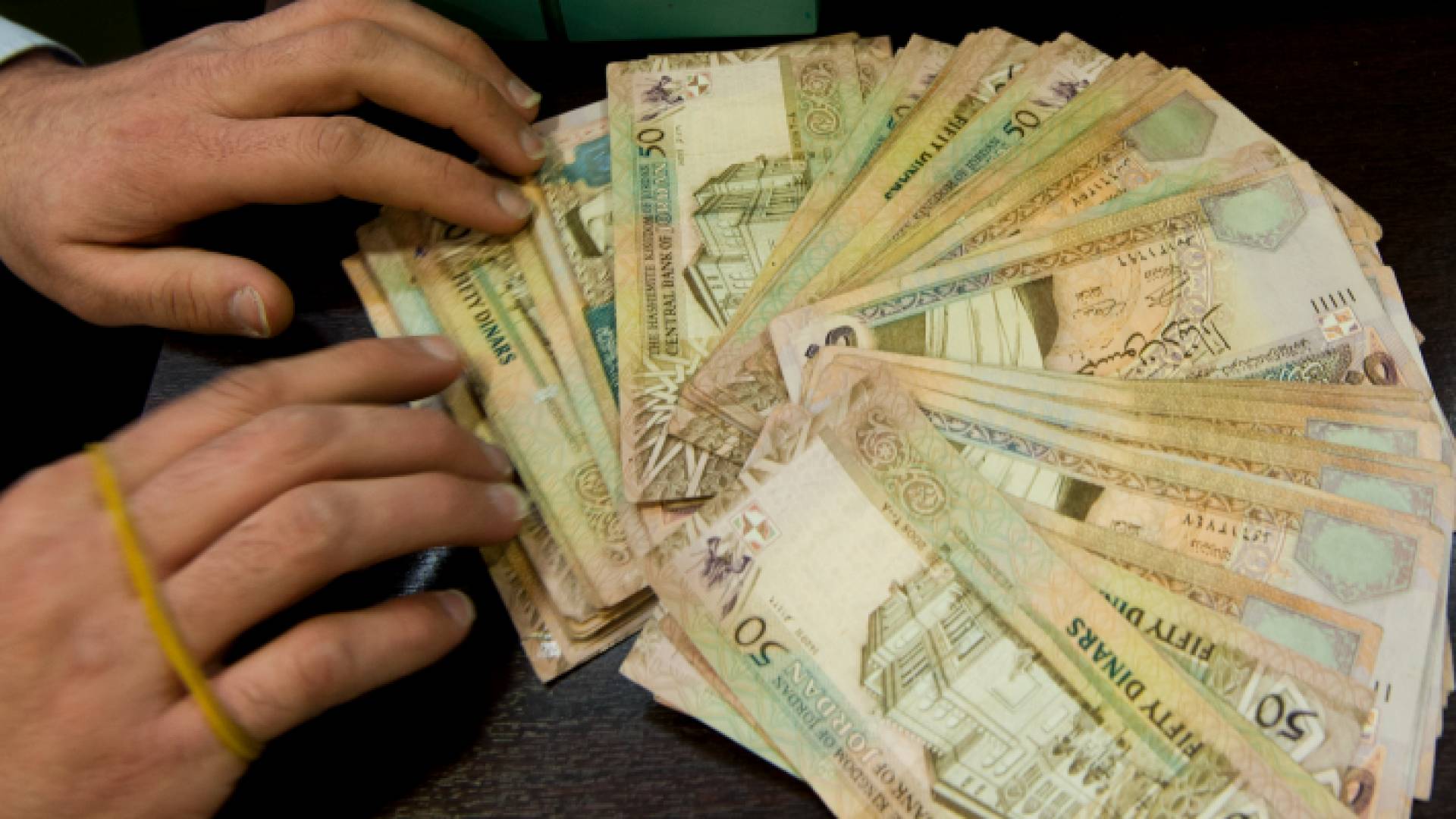 مبالغ نقدية أردنية من فئة الخمسين دينار