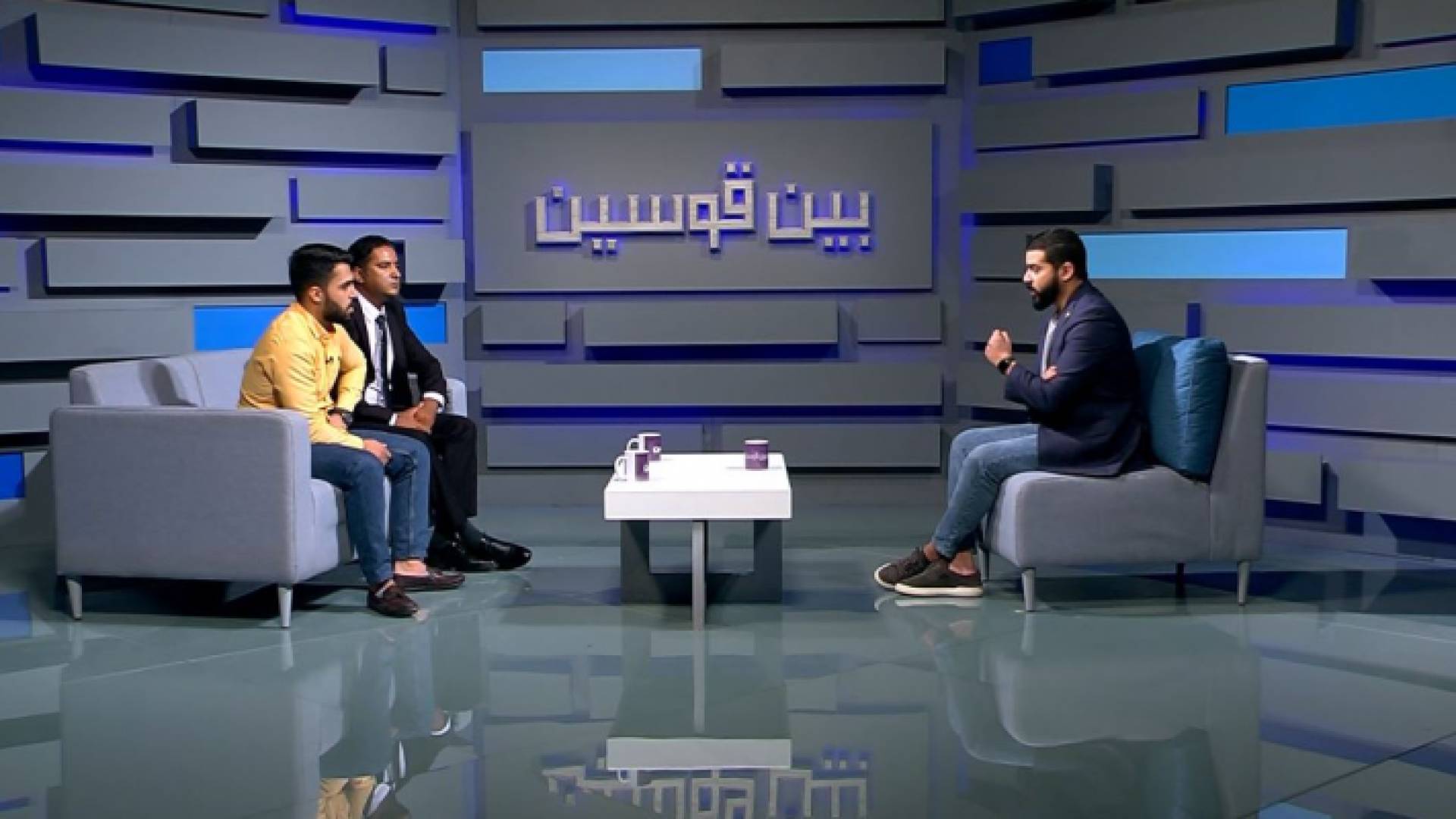 لقطة من حلقة برنامج بين قوسين