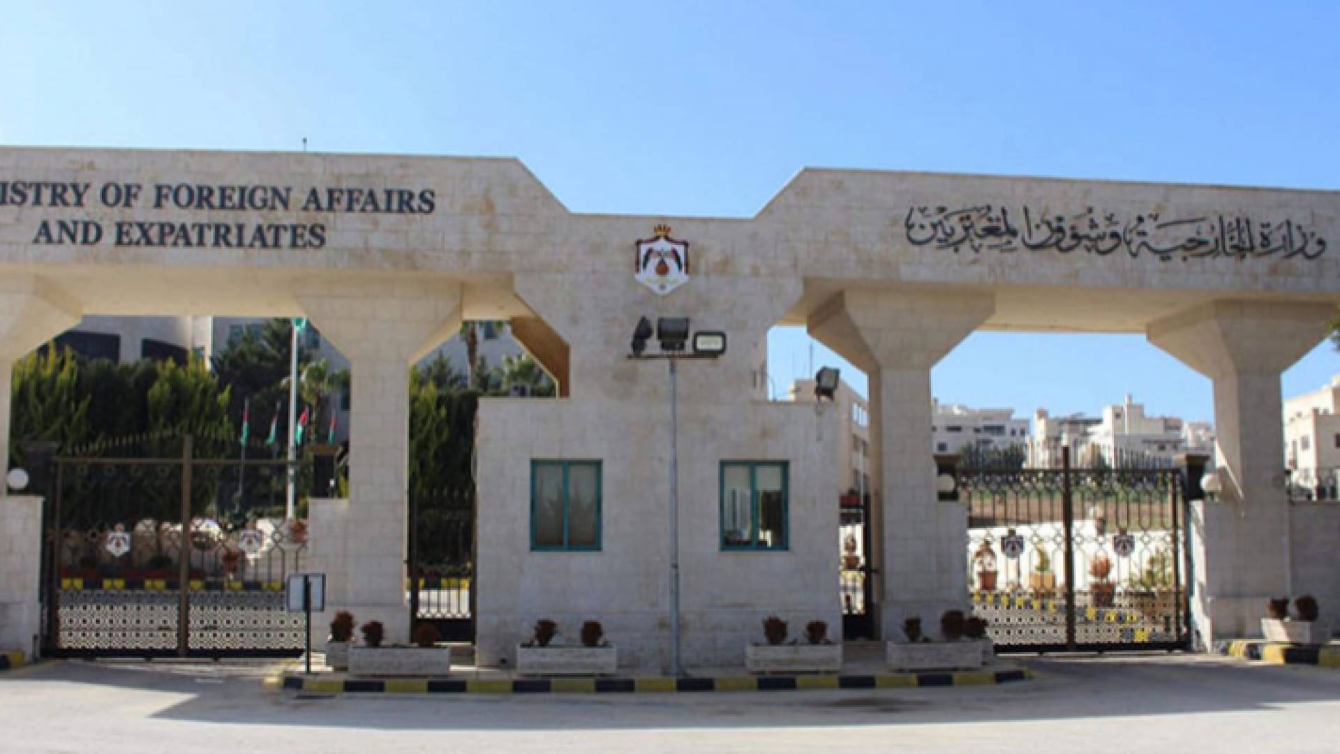 مبنى وزارة الخارجية وشؤون المغتربين