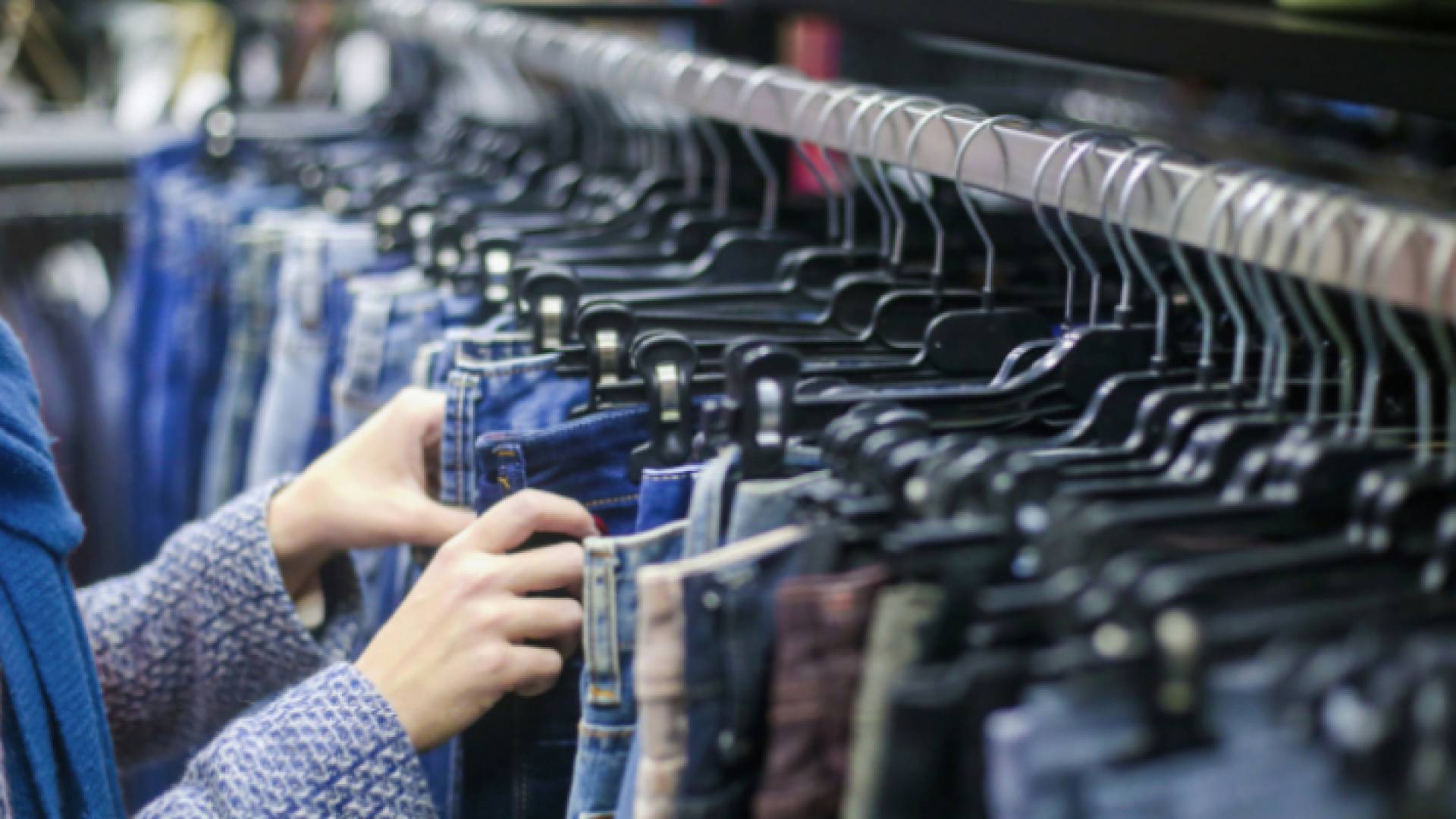 ألبسة جاهزة