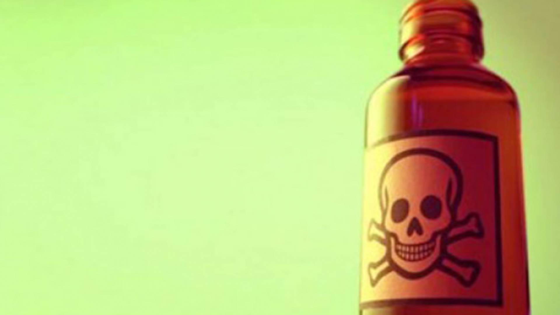 مادة سامة - تعبيرية