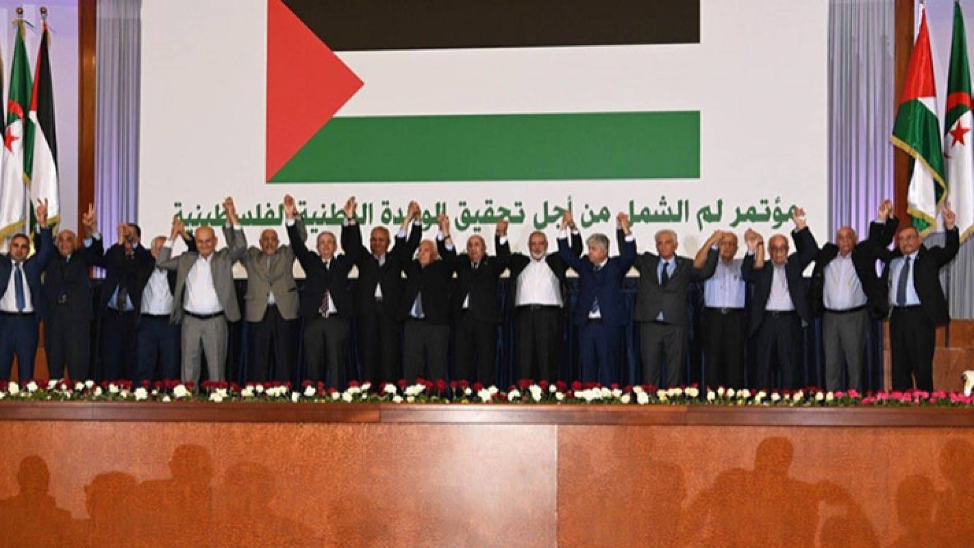 ممثلو الفصائل الفلسطينية خلال إعلان وثيقة الجزائر