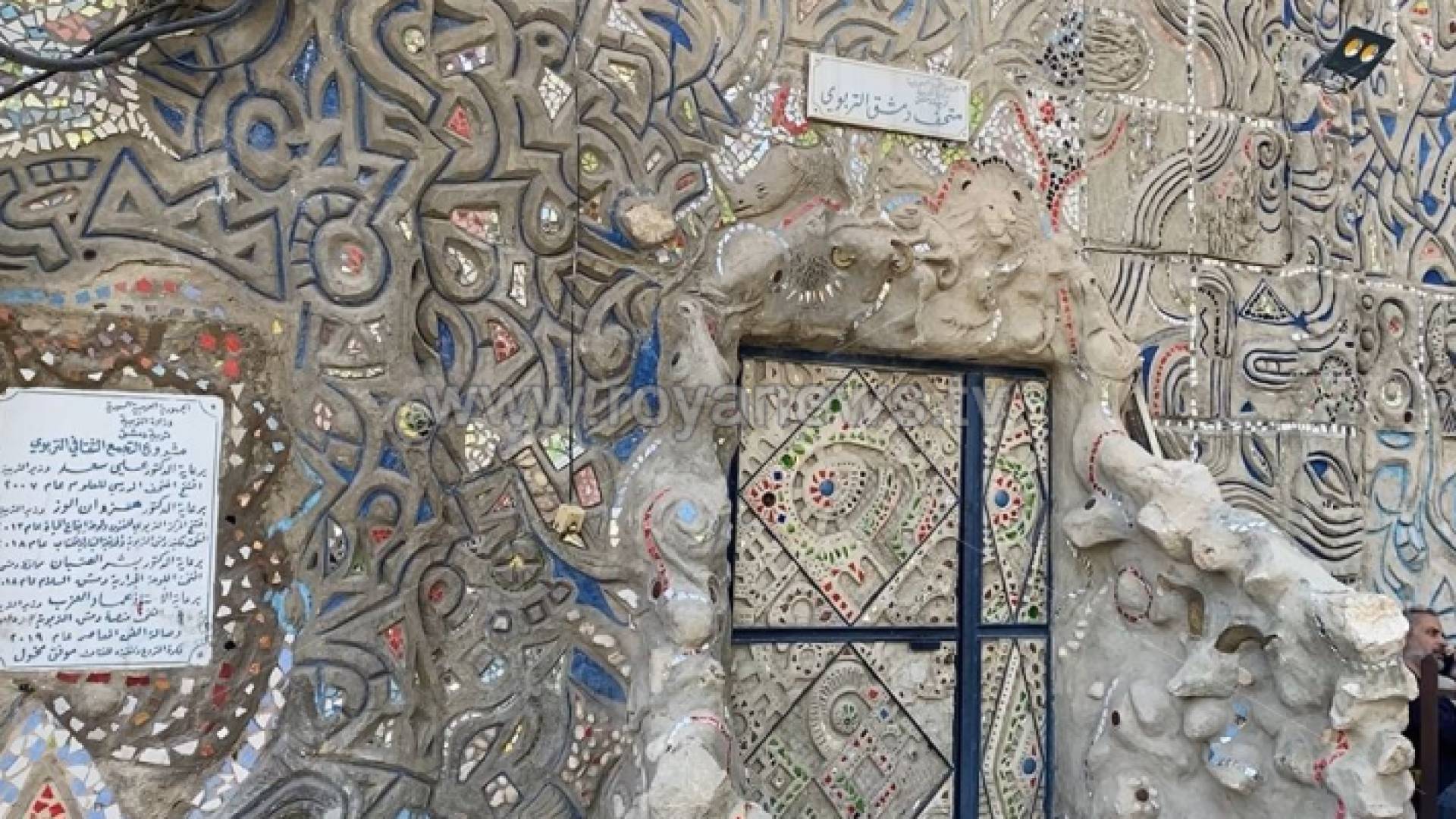 متحف دمشق التربوي