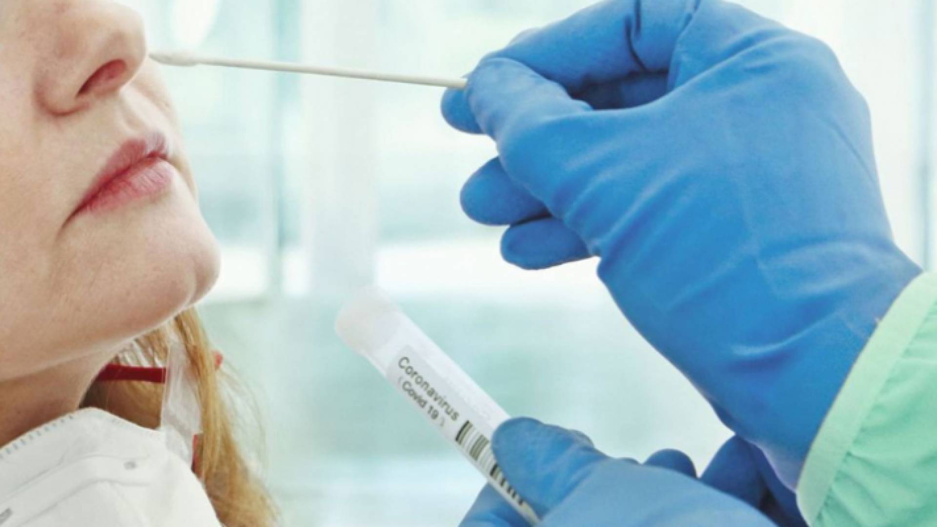 فحص بي سي آر