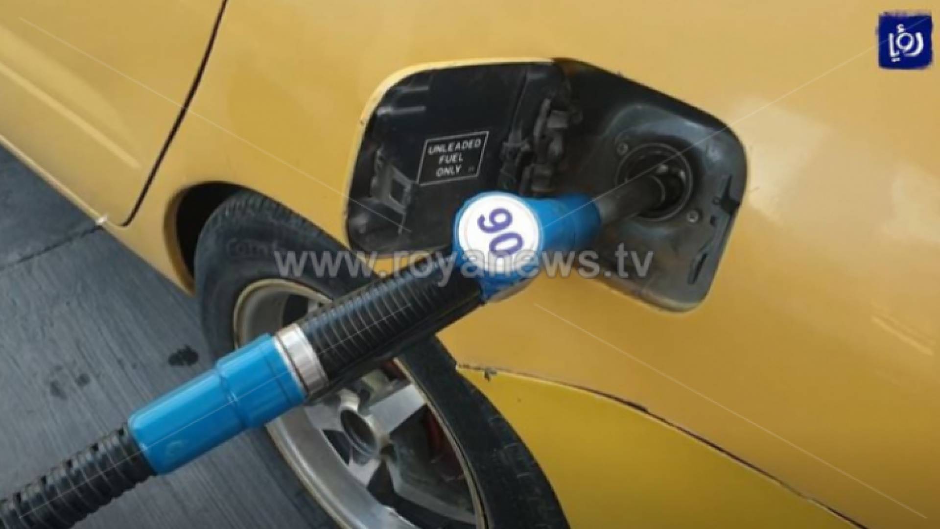 أثناء تعبئة مركبة بمادة البنزين