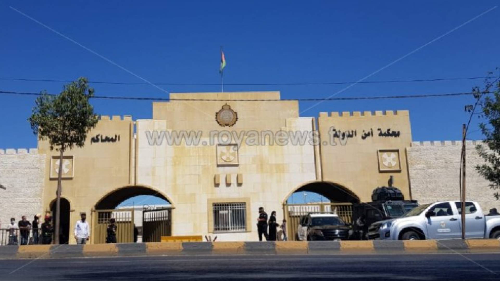 محكمة أمن الدولة