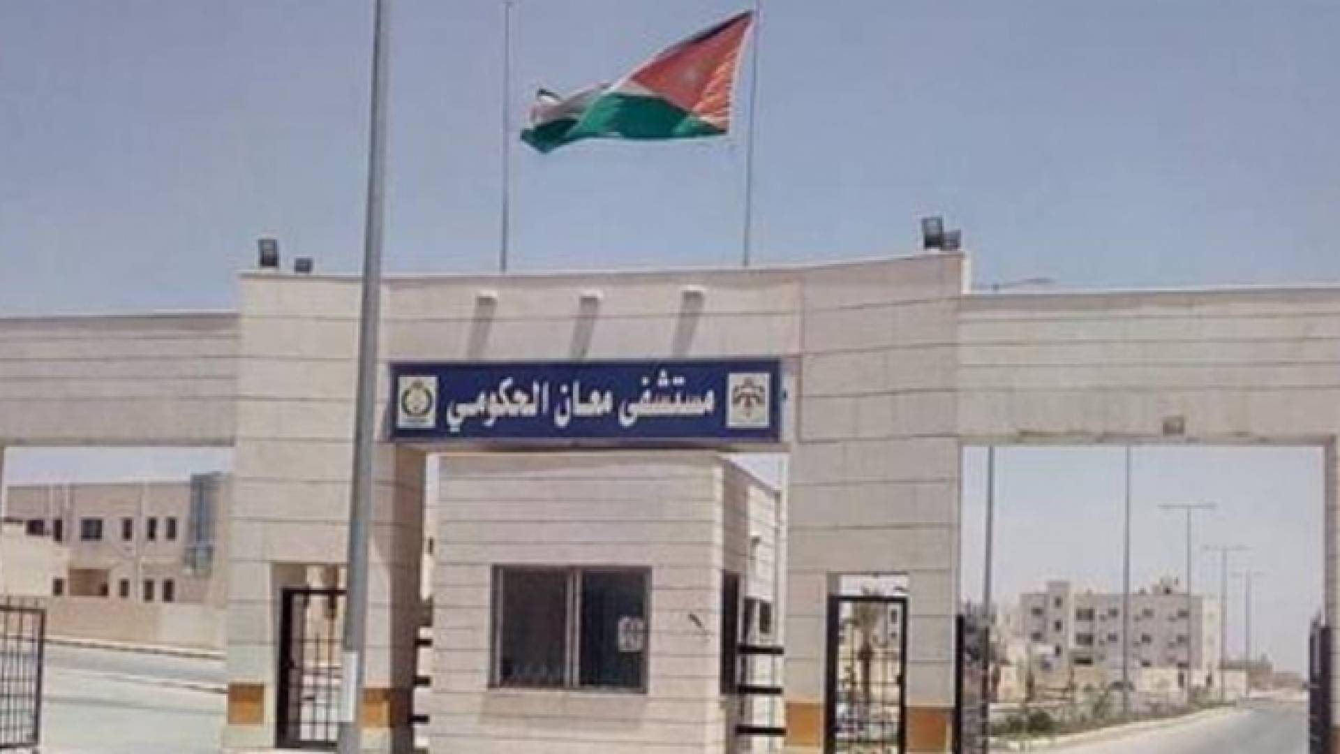 مدخل المستشفى