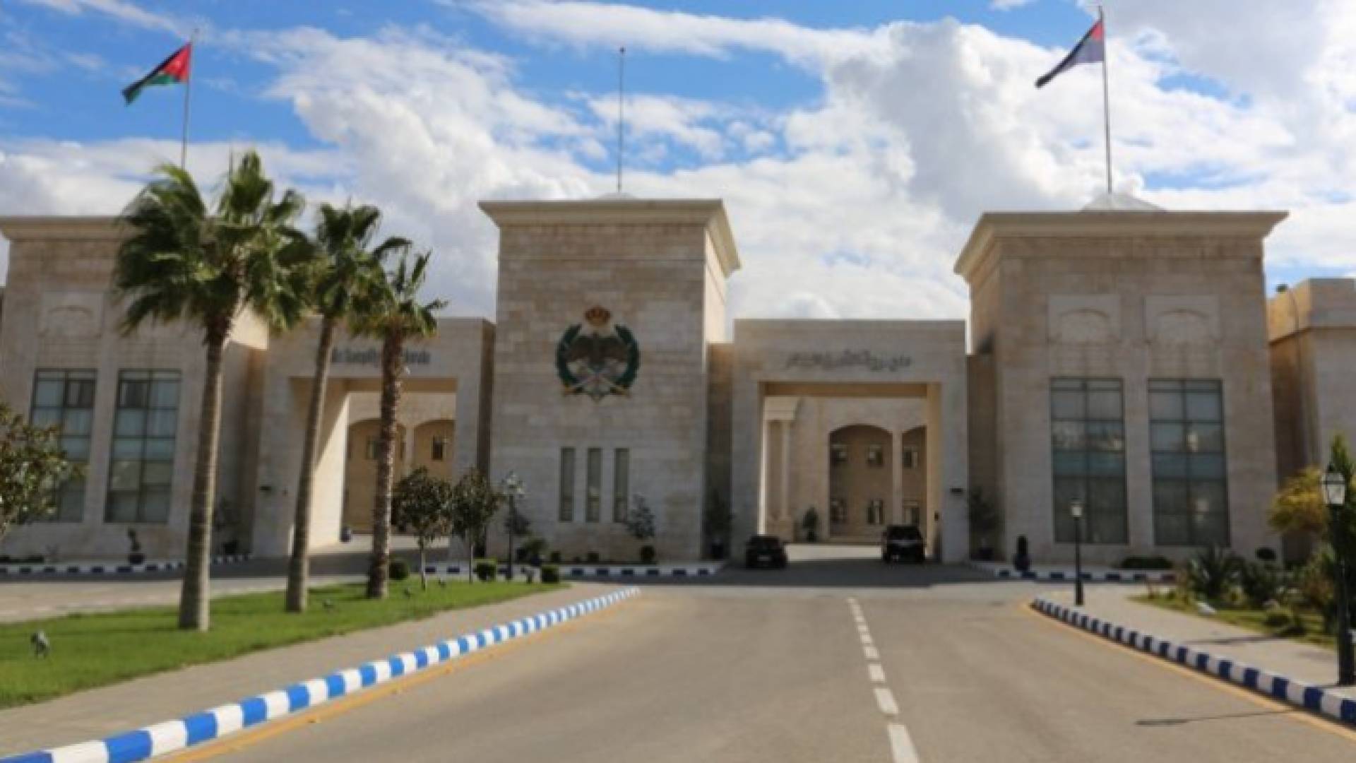 مديرية الأمن العام