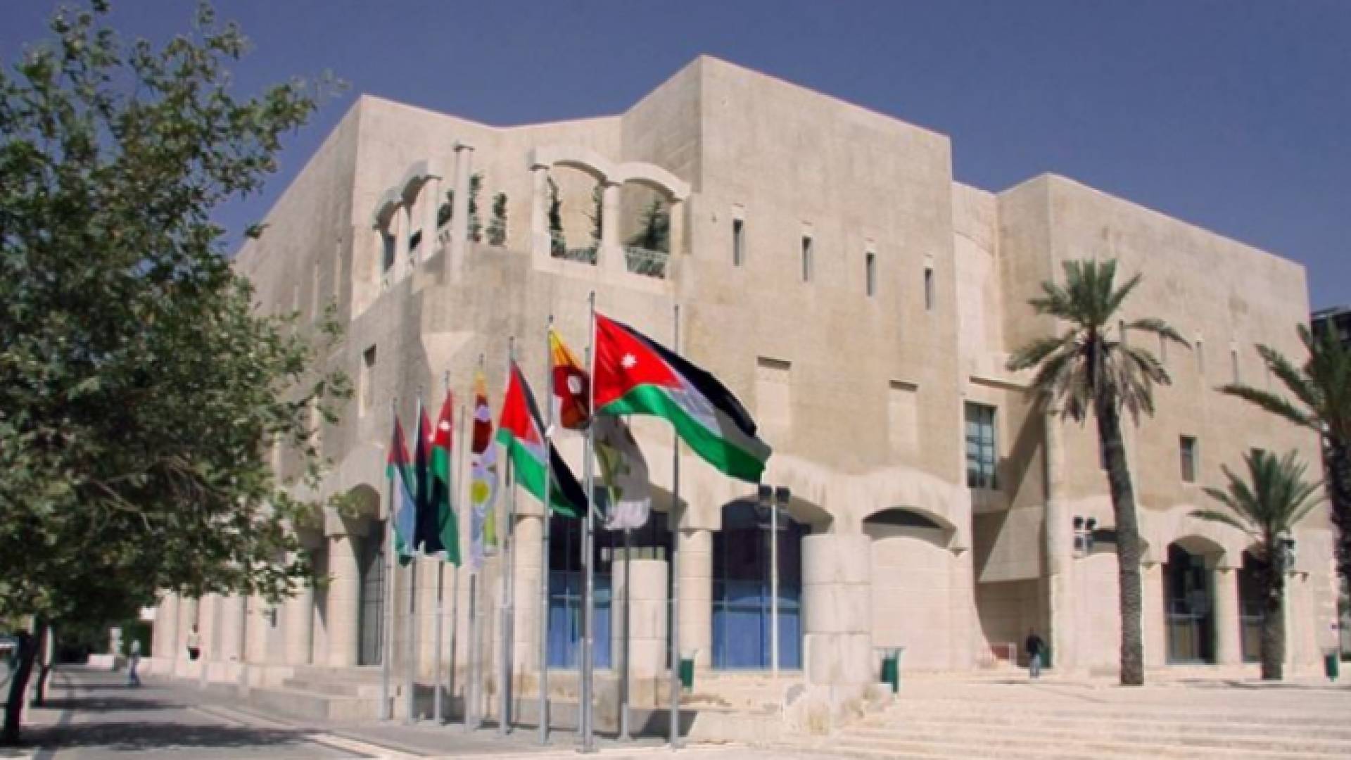 مبنى أمانة عمان الكبرى