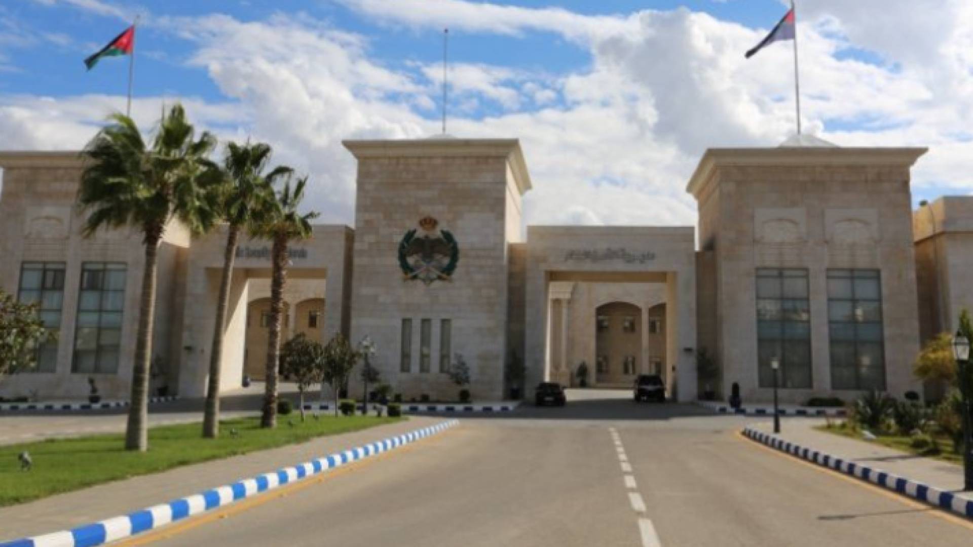 مبنى مديرية الأمن العام