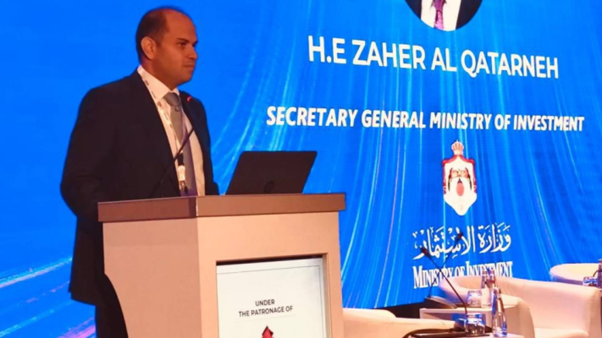 أمين عام وزارة الاستثمار زاهر القطارنة