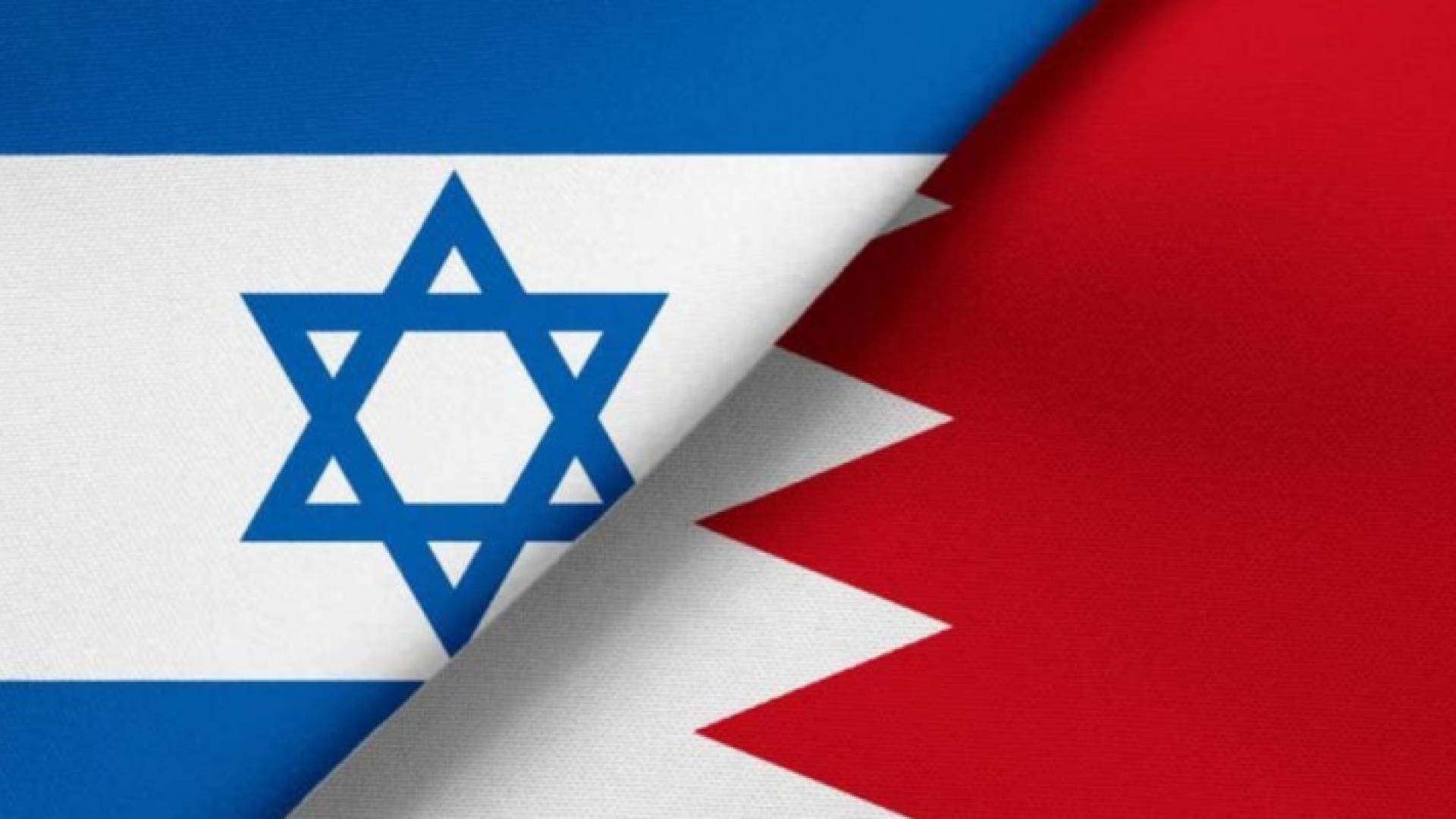 علما الاحتلال الإسرائيلي والبحرين