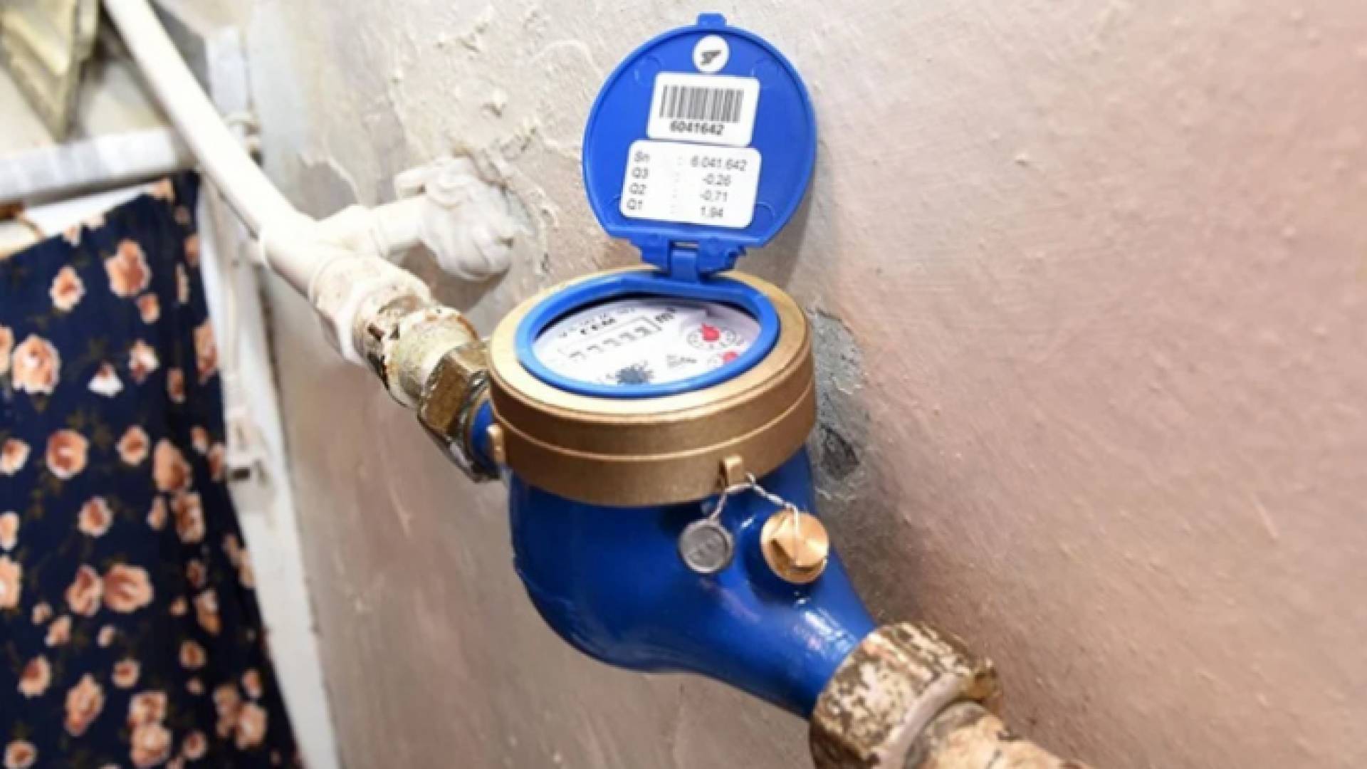 صورة توضيحية لساعة ماء