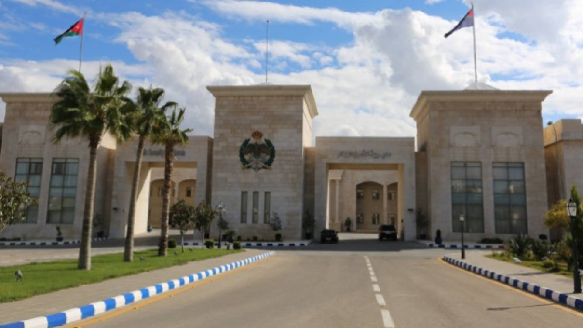 مديرية الأمن العام