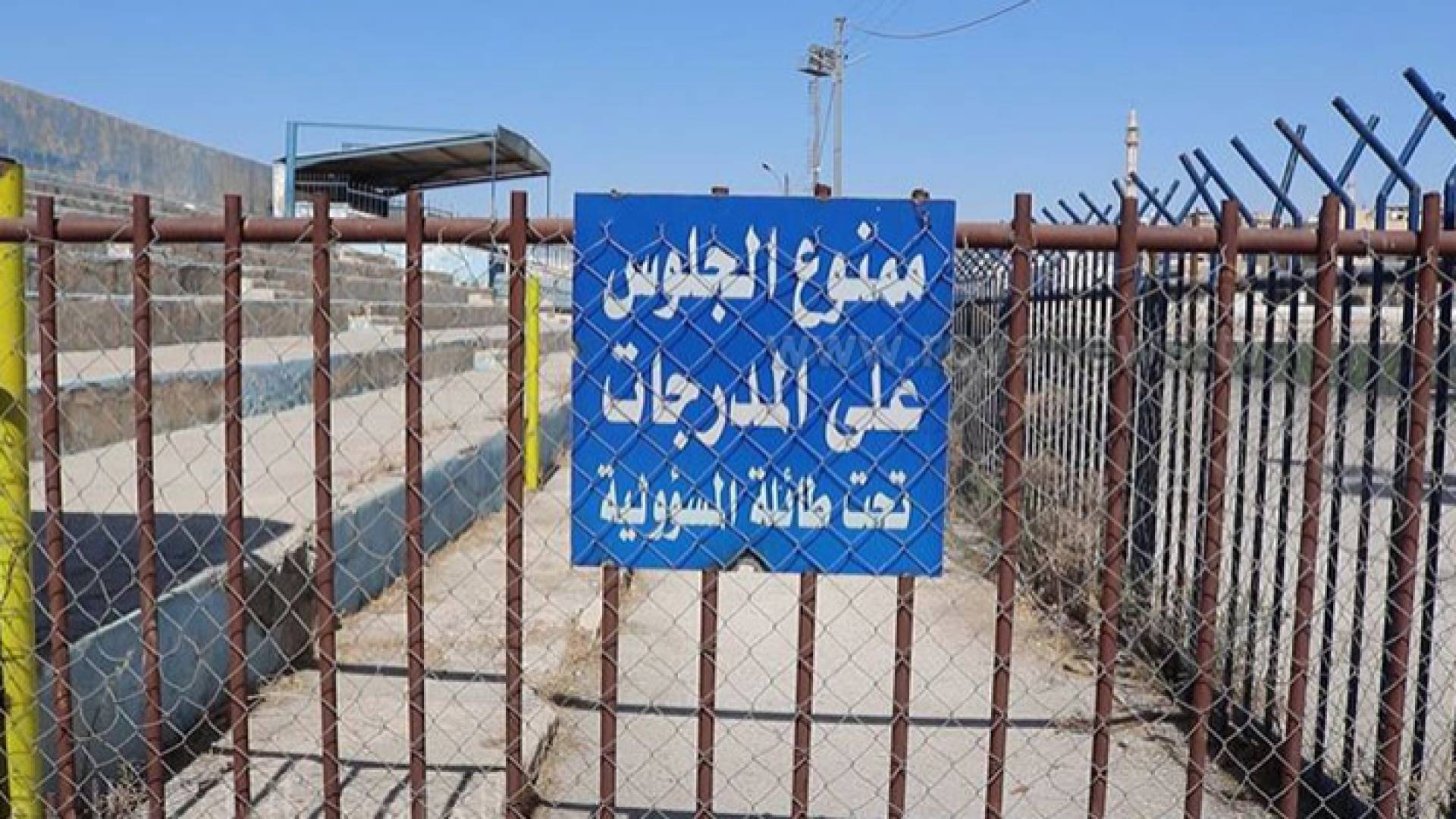 مدرجات الملعب البلدي في محافظة الزرقاء