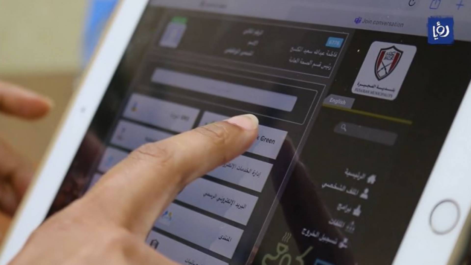 الصورة من التطبيق