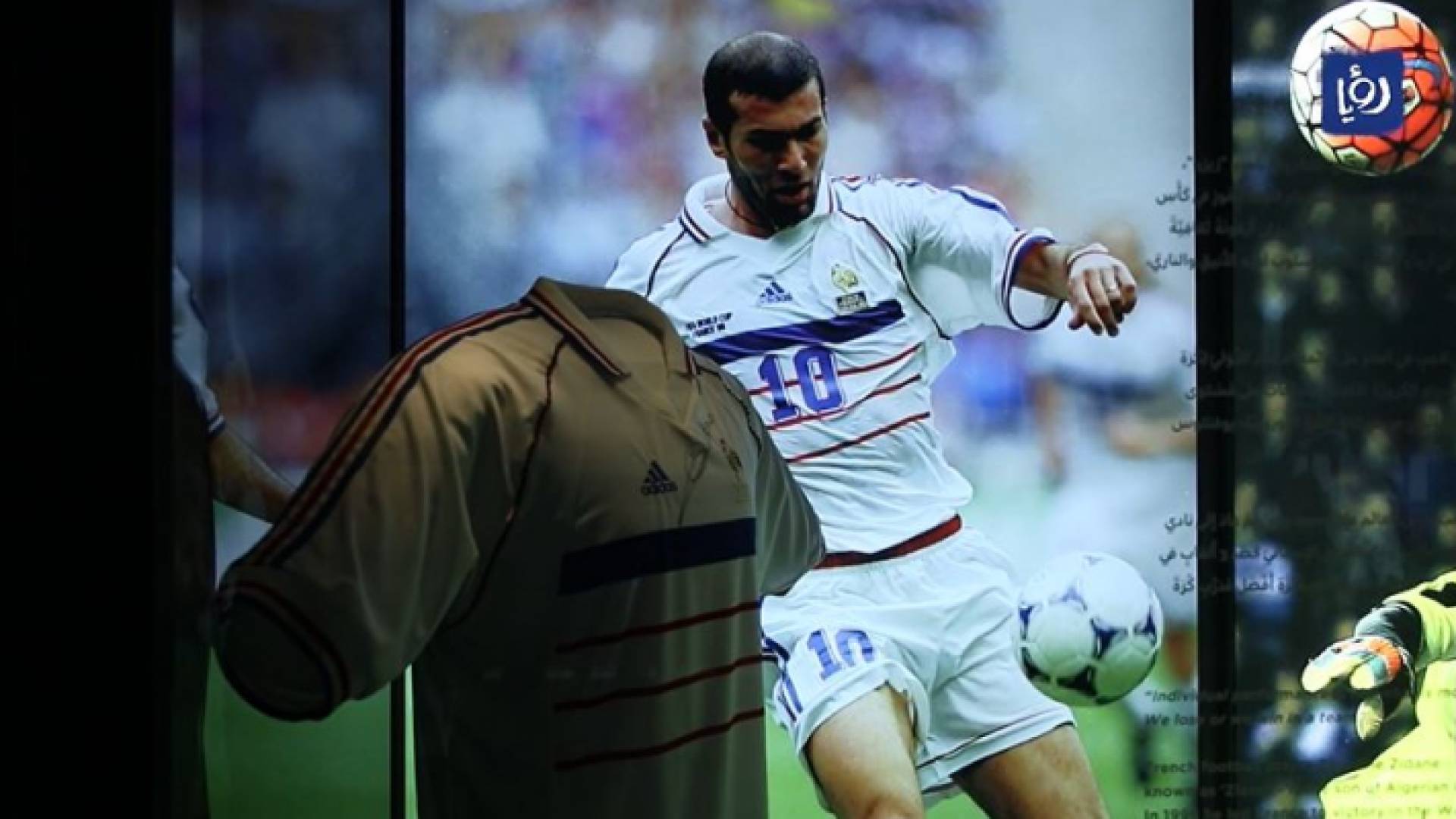 الصورة من متحف قطر الأولمبي والرياضي