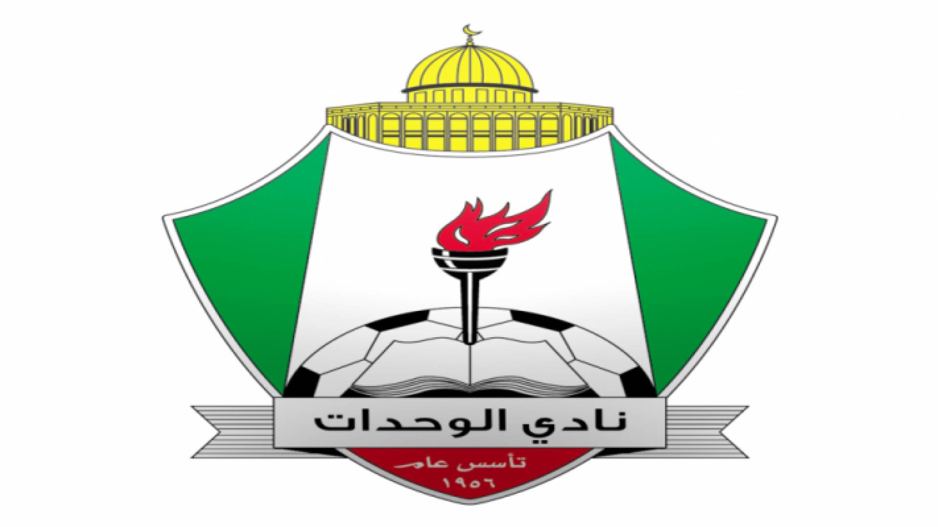شعار نادي الوحدات