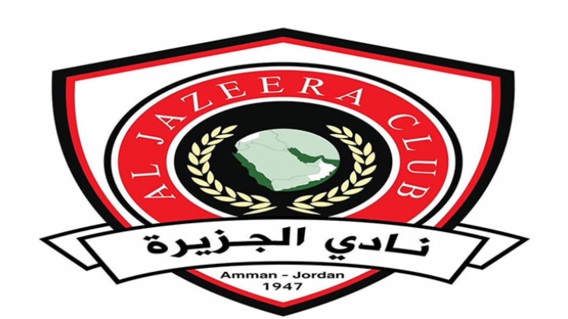 شعار نادي الجزيرة