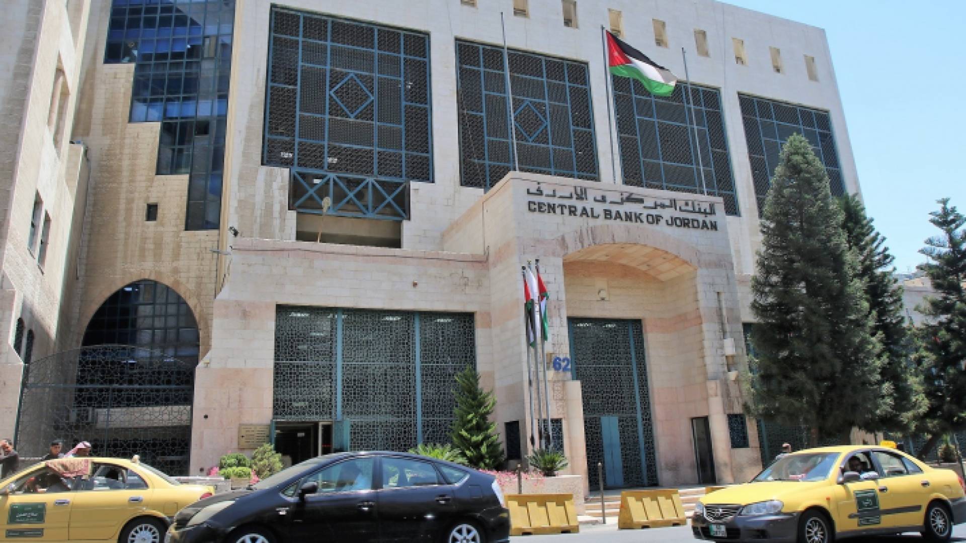 البنك المركزي الأردني