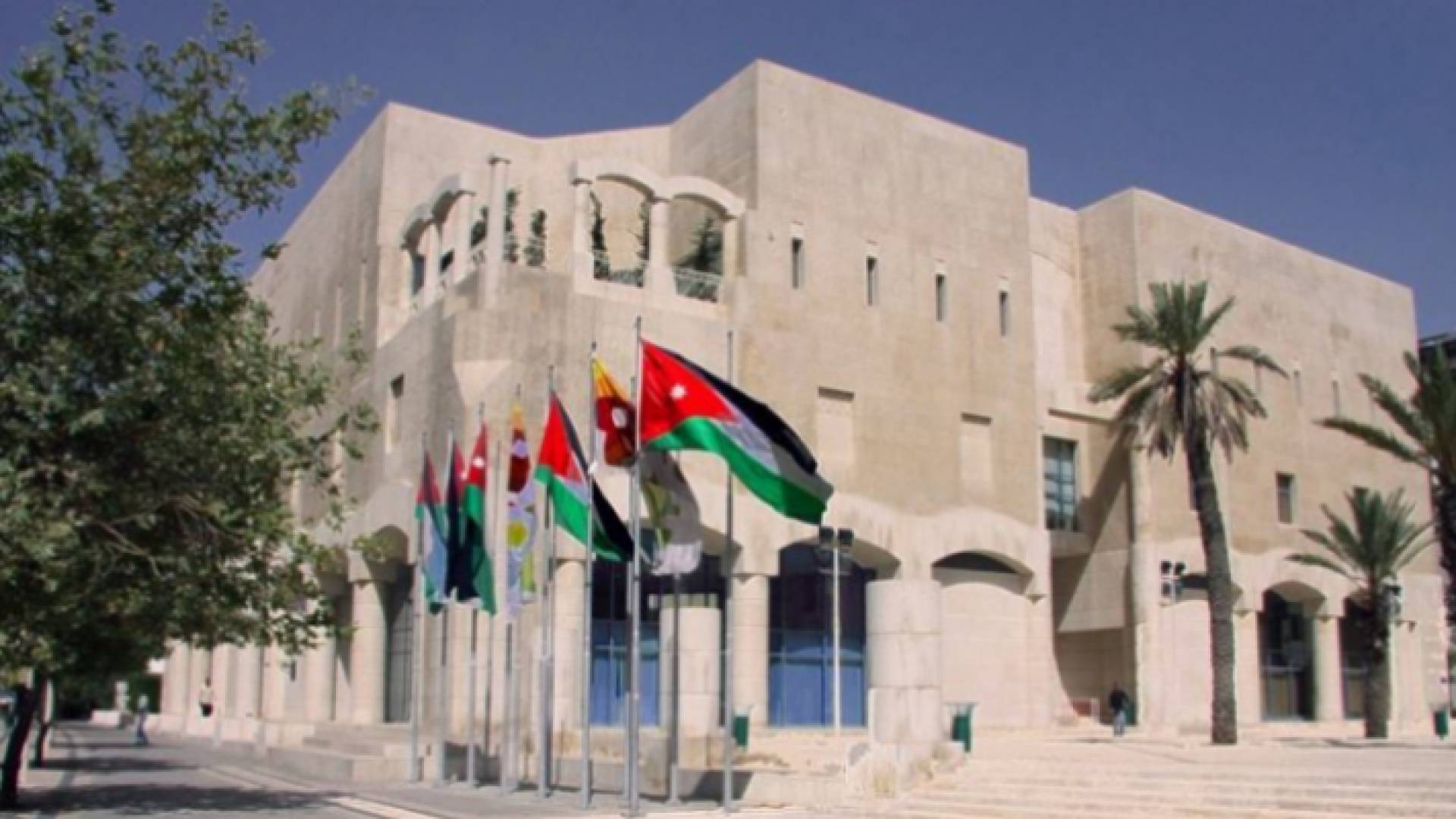 مبنى أمانة عمان الكبرى