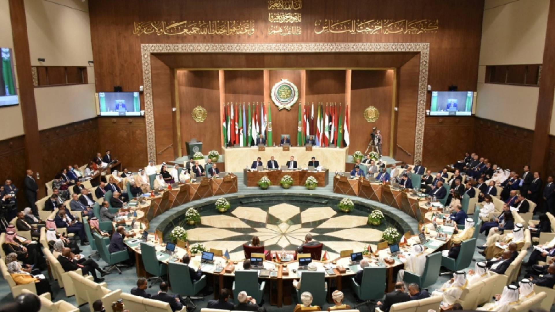 صورة أرشيفية لاجتماع وزراء العرب