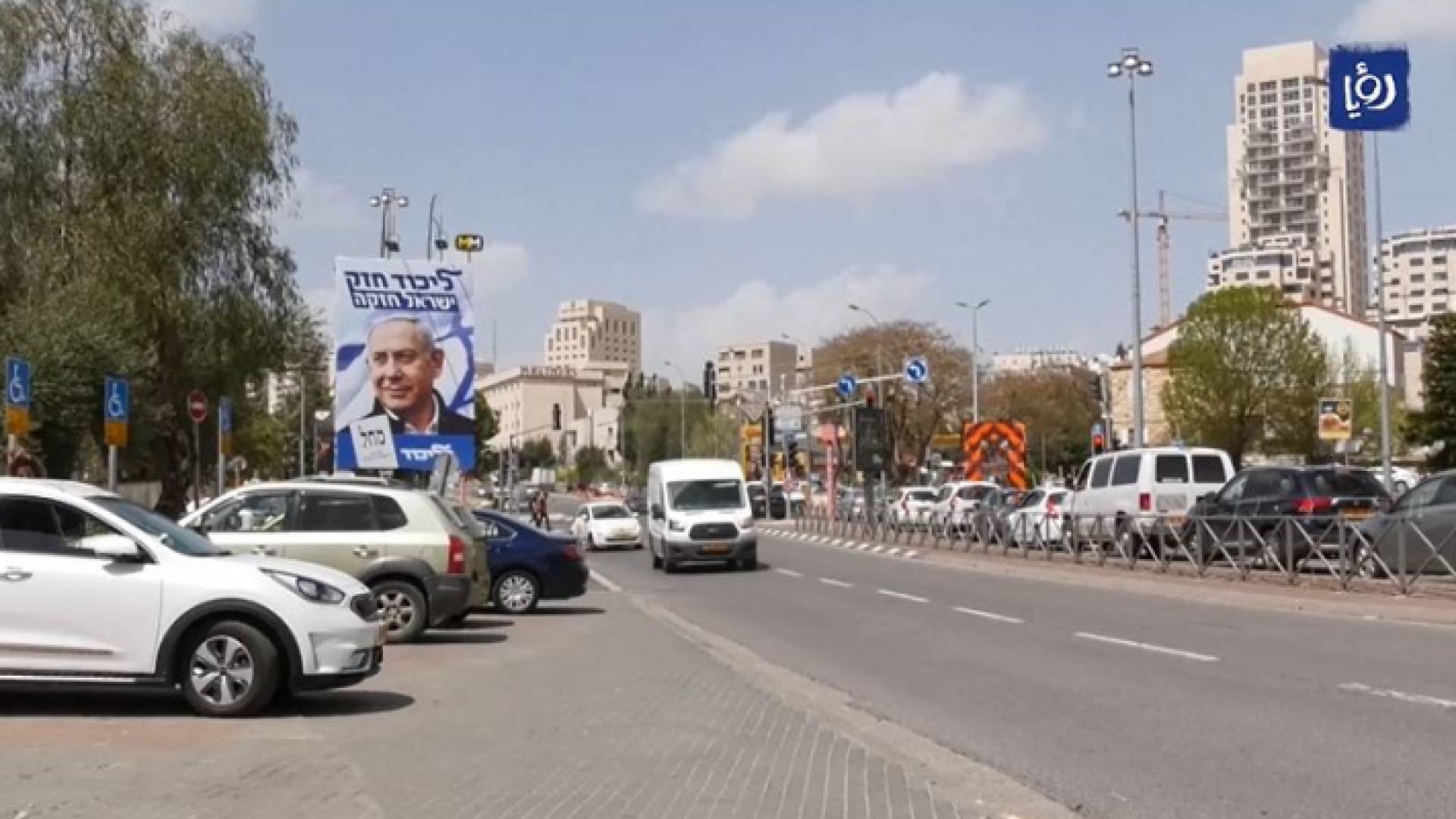 ترقب أردني لانتخابات الاحتلال الإسرائيلي