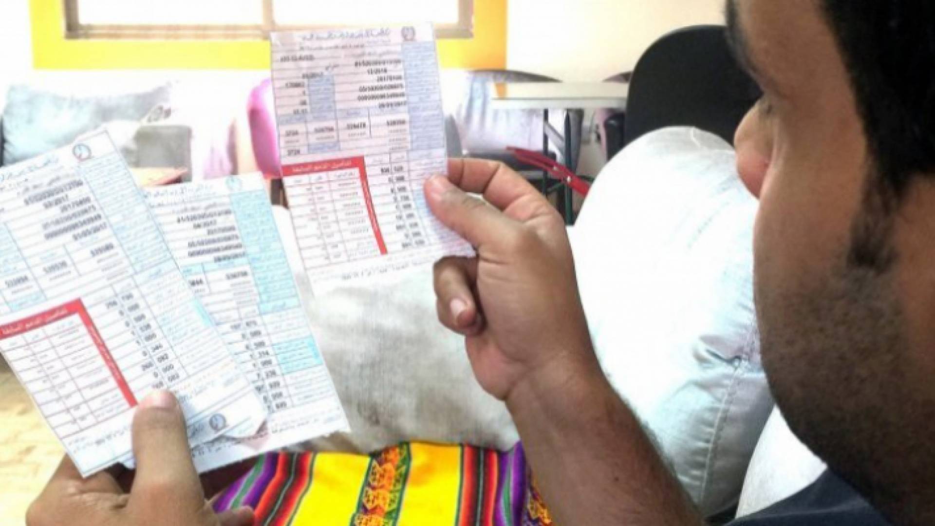 فاتورة كهرباء