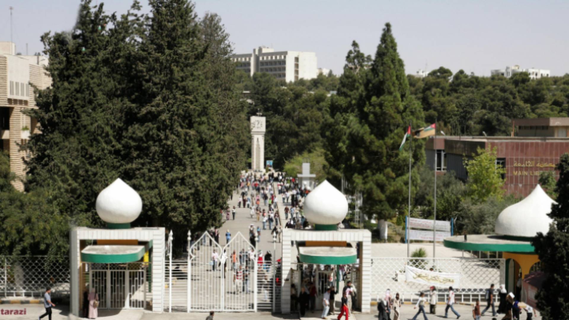 الجامعة الأردنية