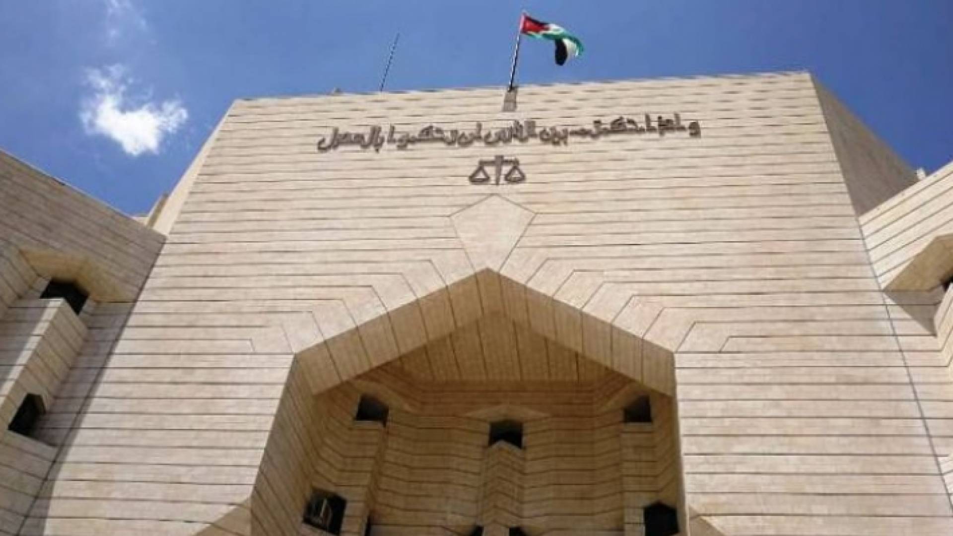 المجلس القضائي