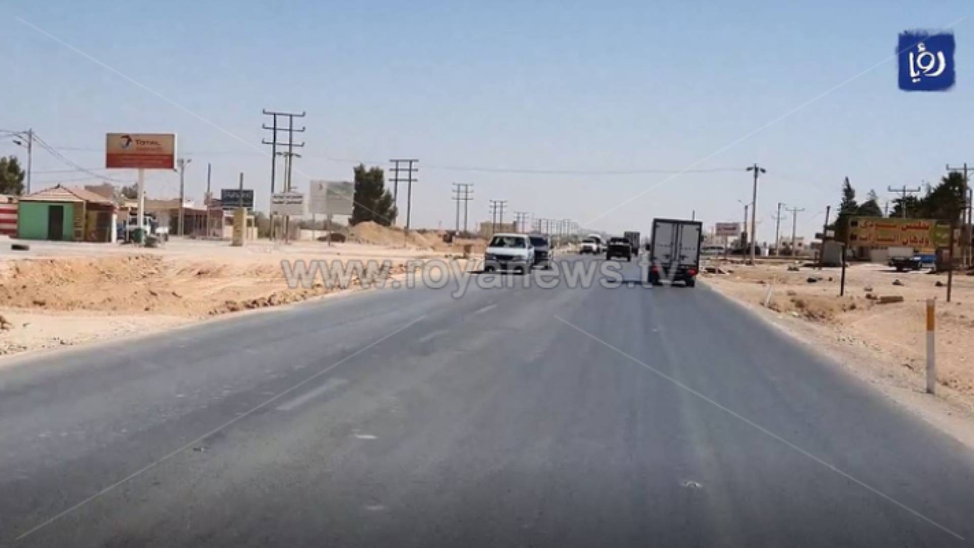 مركبات تسير على طريق بغداد الدولي