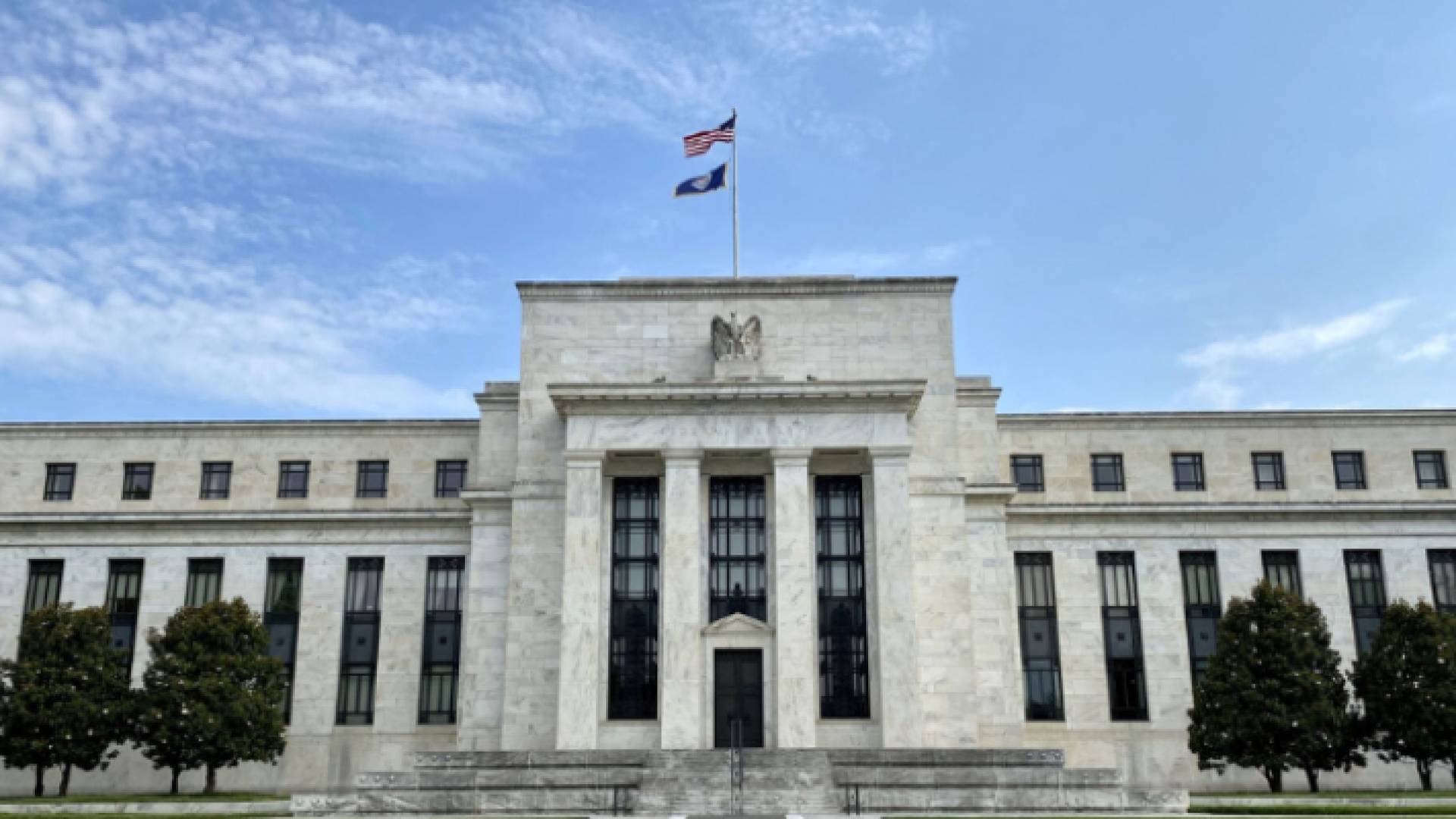 البنك المركزي الأمريكي
