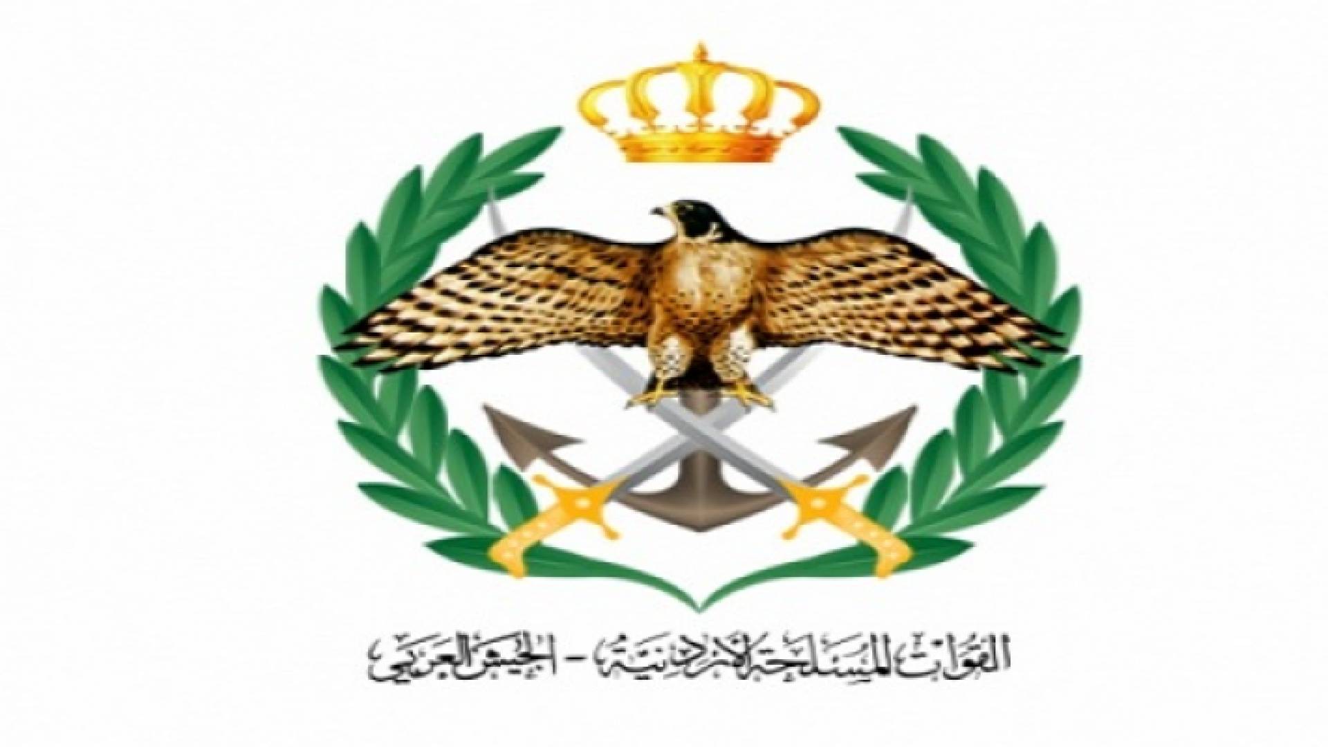 شعار القوات المسلحة الأردنية/الجيش العربي