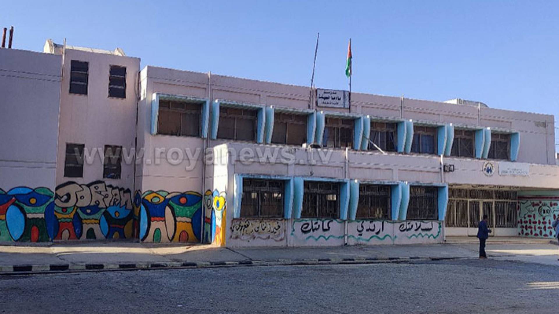 مدرسة مادبا الثانوية الشاملة المهنية المجمعة