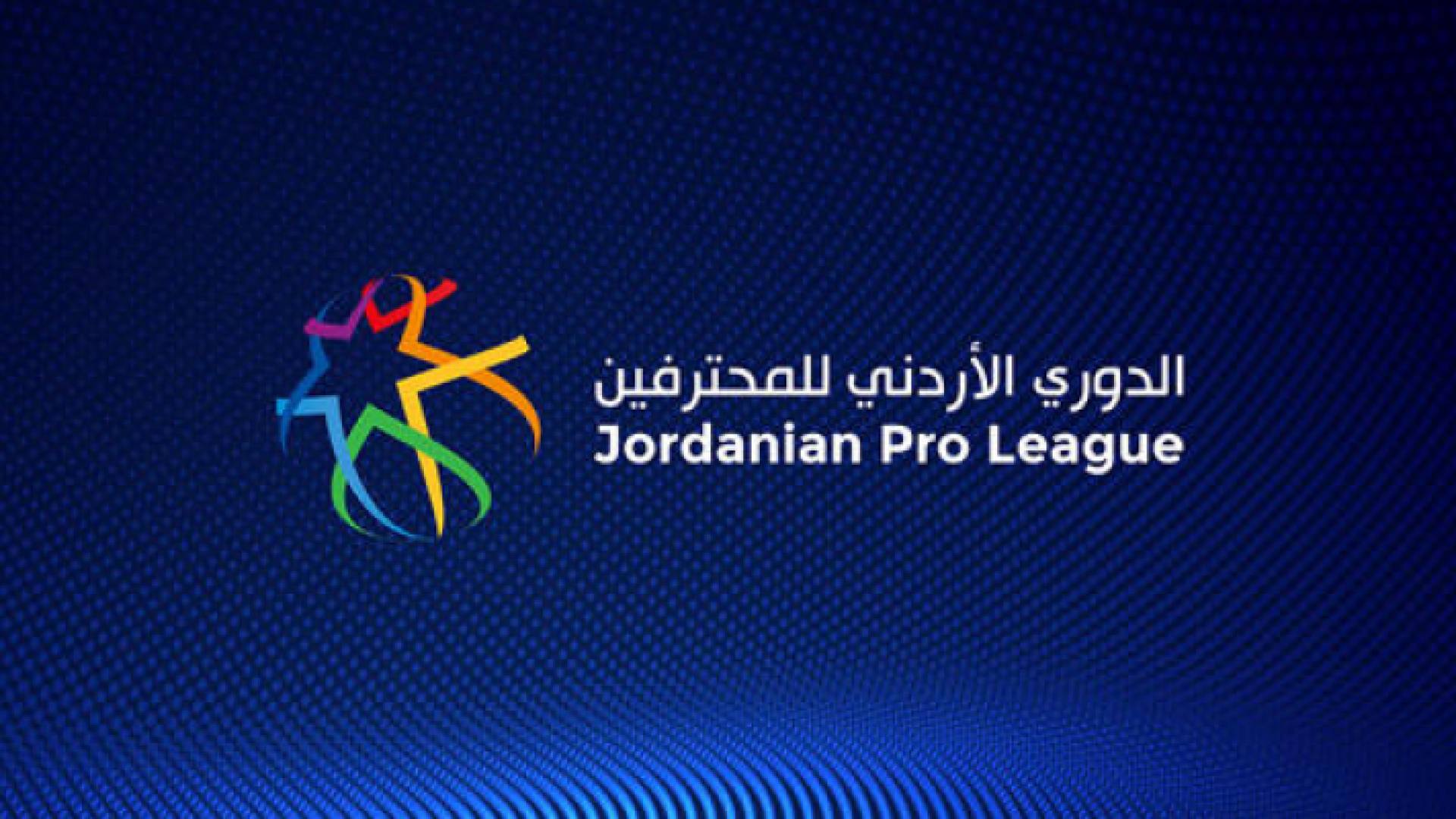 شعار دوري المحترفين لكرة القدم