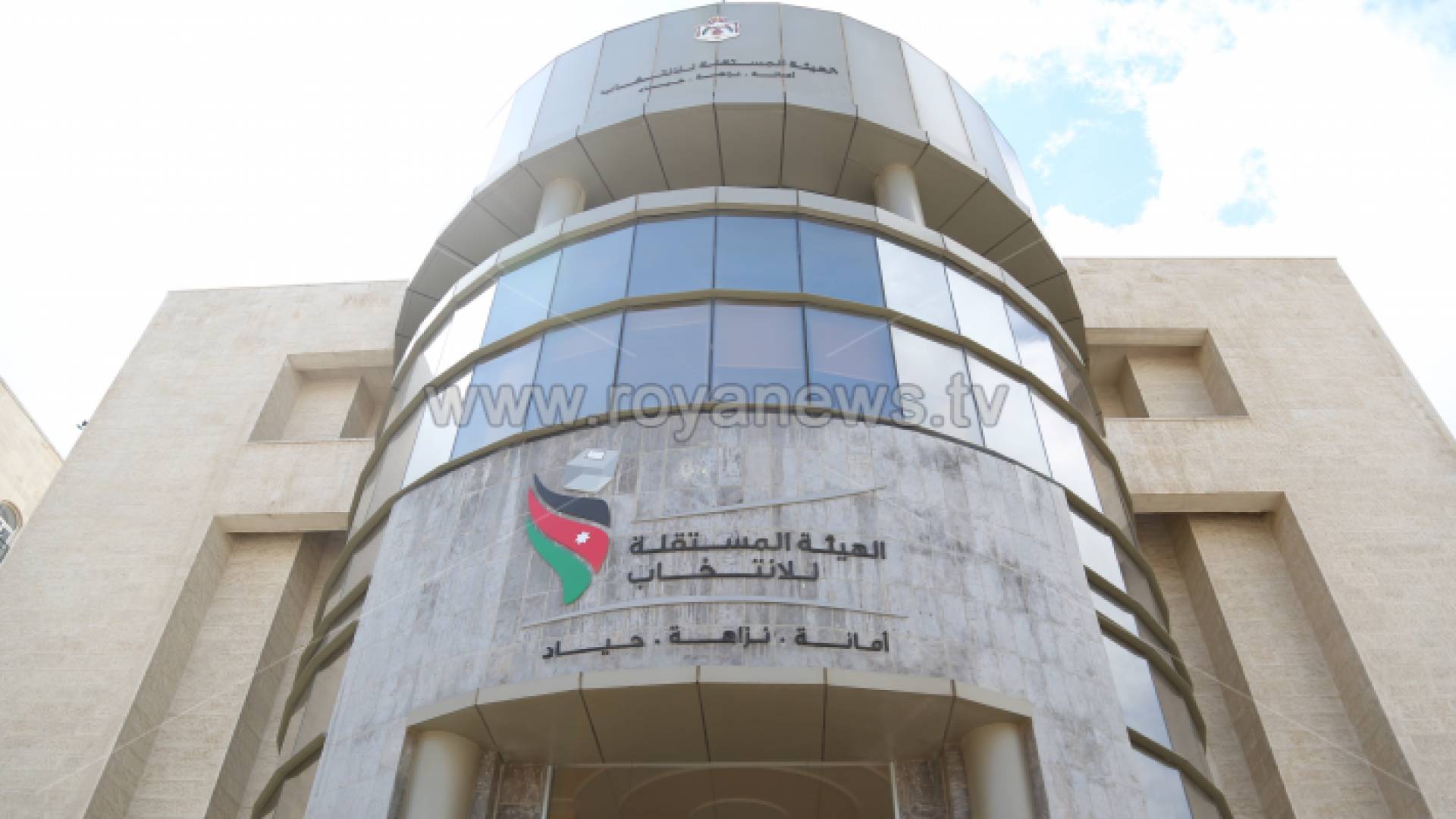 الهيئة المستقلة للانتخاب