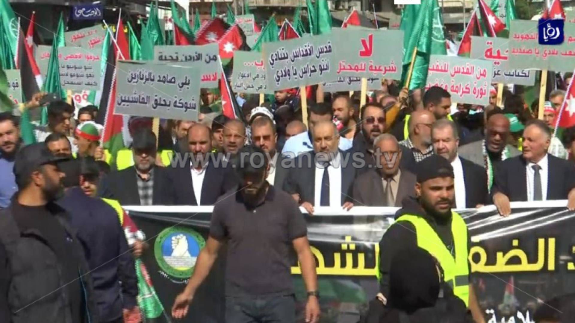 الصورة من المسيرة