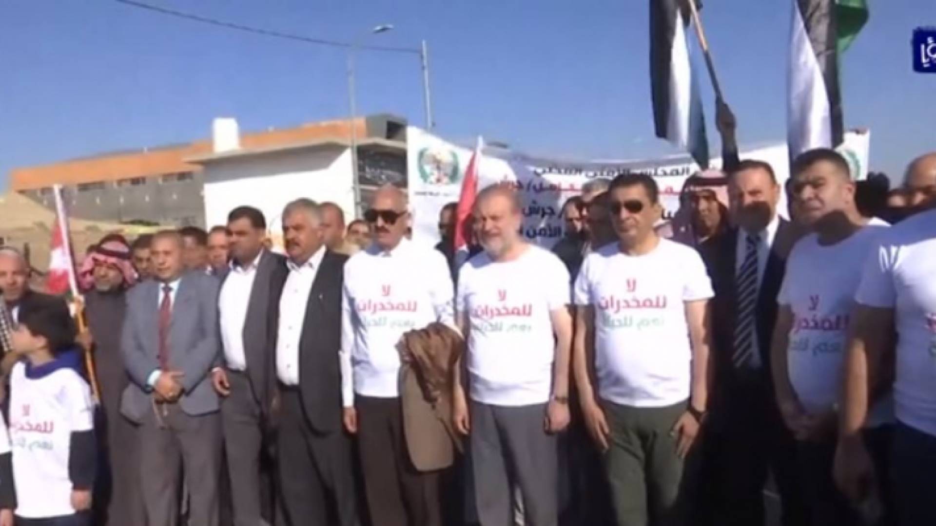 الصورة من المسيرة