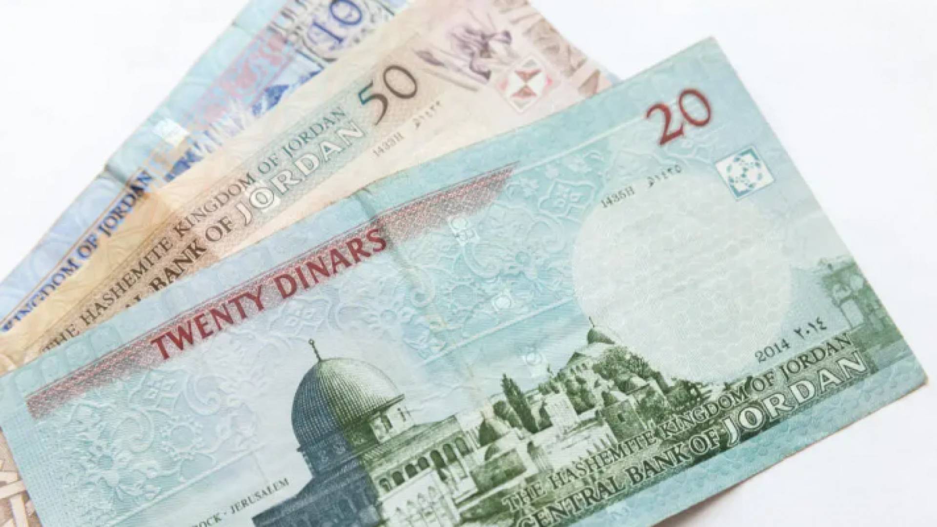 نقود أردنية